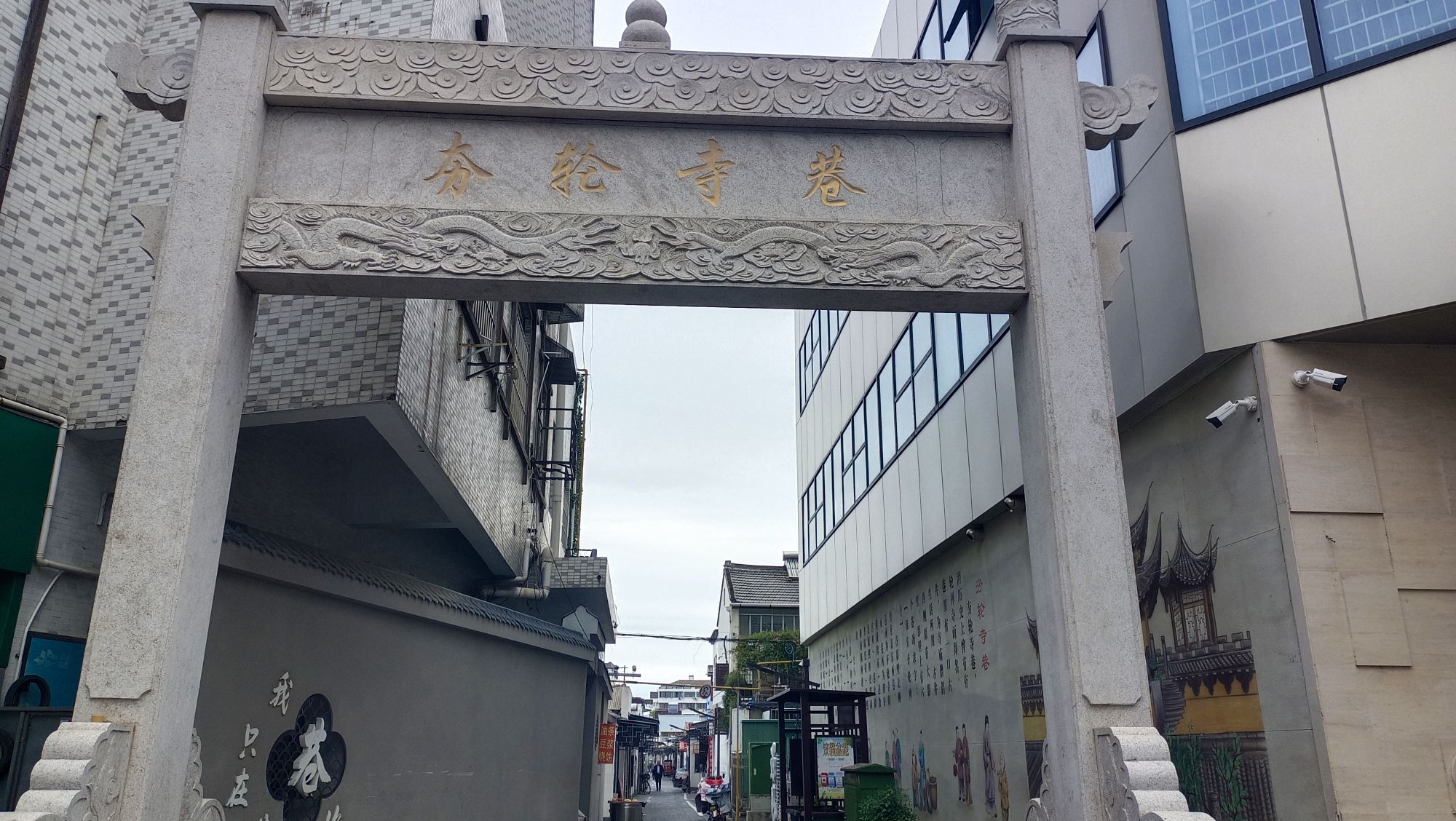 夯轮寺实景照片