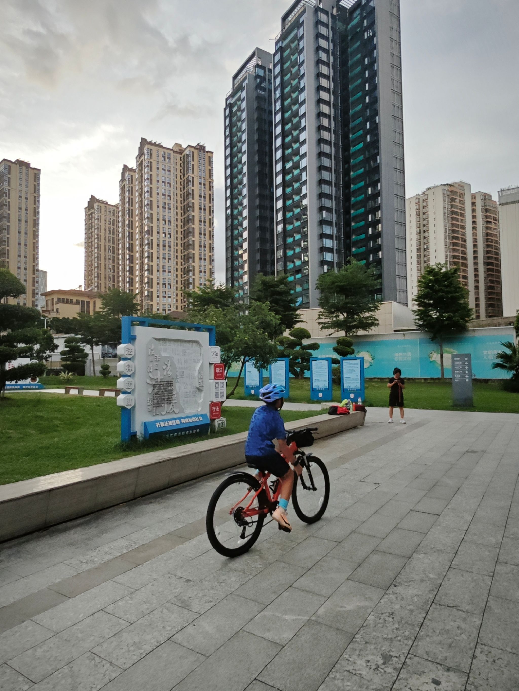 民旺运动公园旅行图片 2