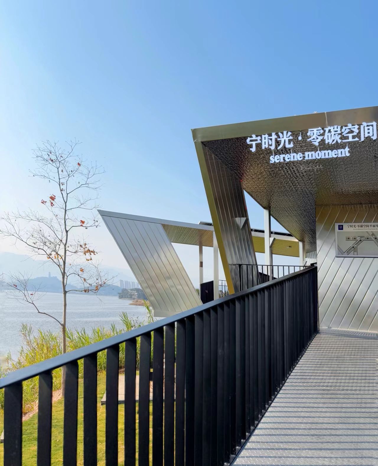 宁德东湖湿地公园