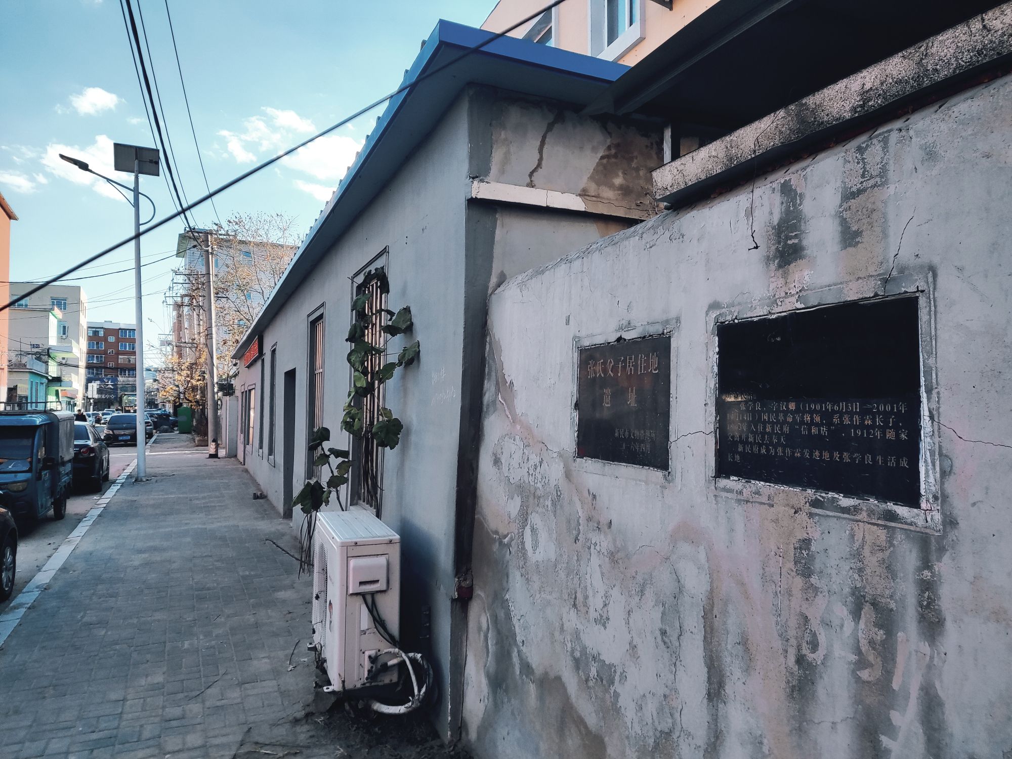 张氏父子居住地遗址旅行图片 2