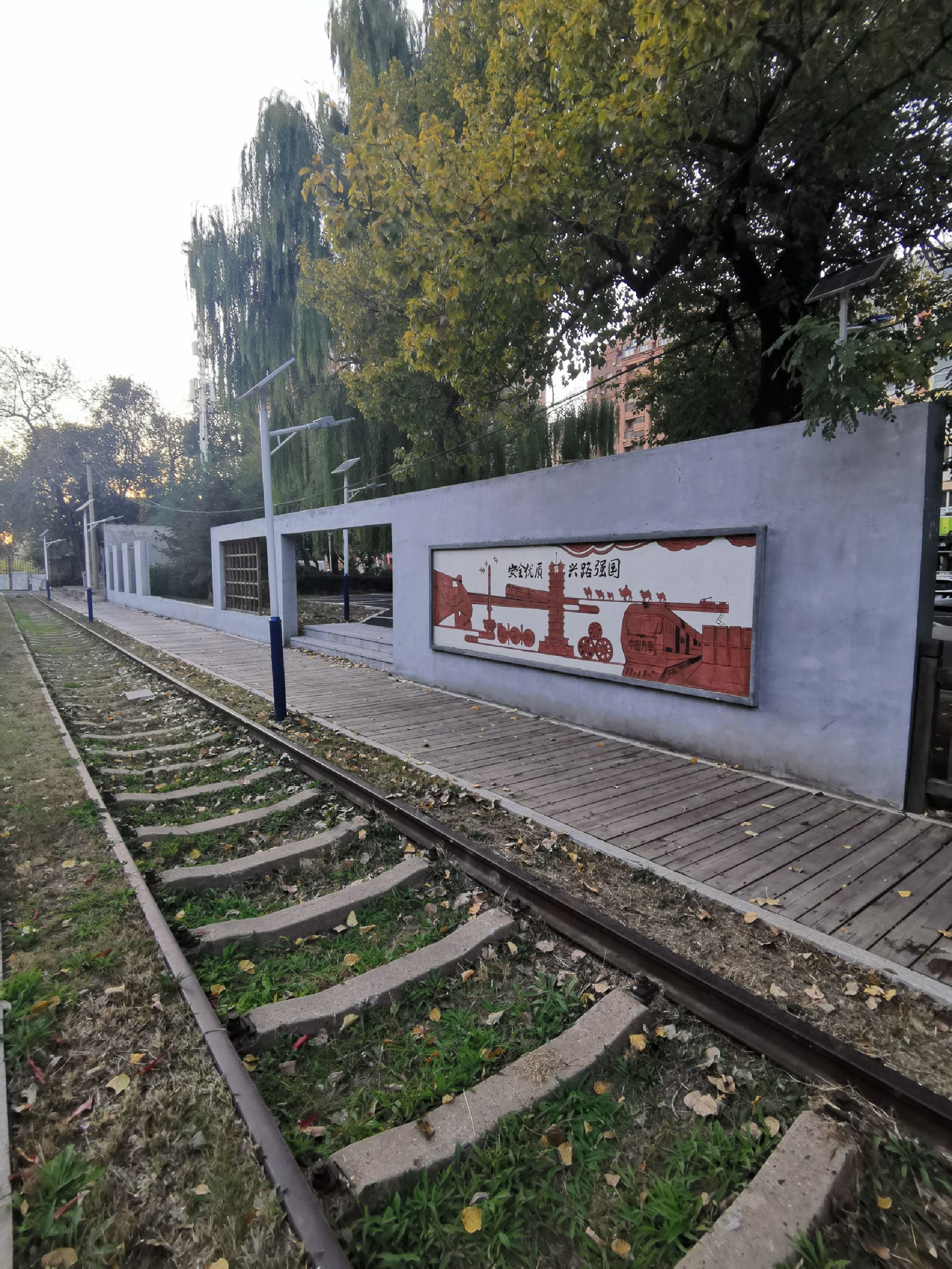 东建园铁路公园旅行图片 2