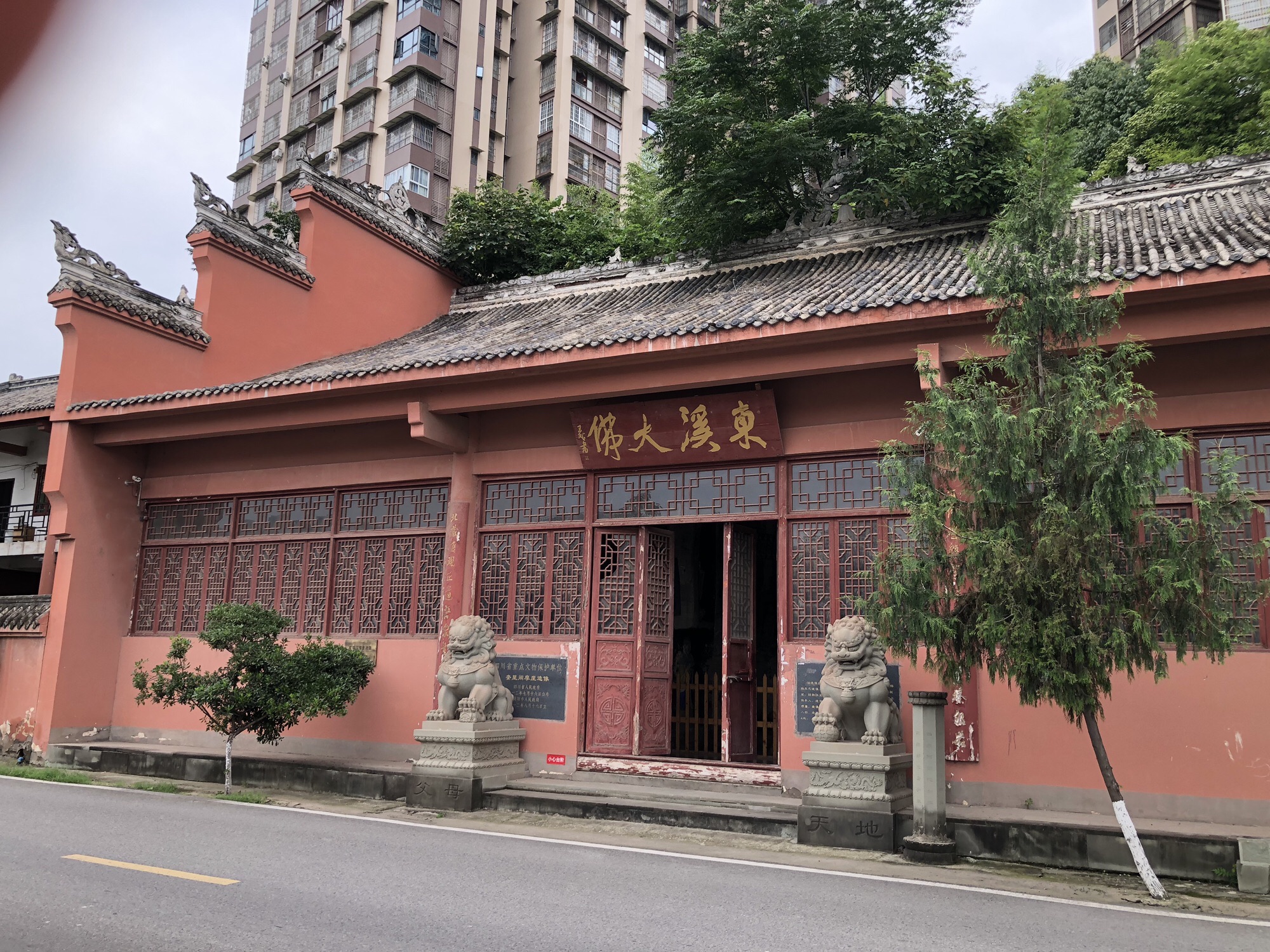 奎星阁摩崖造像旅行图片 1