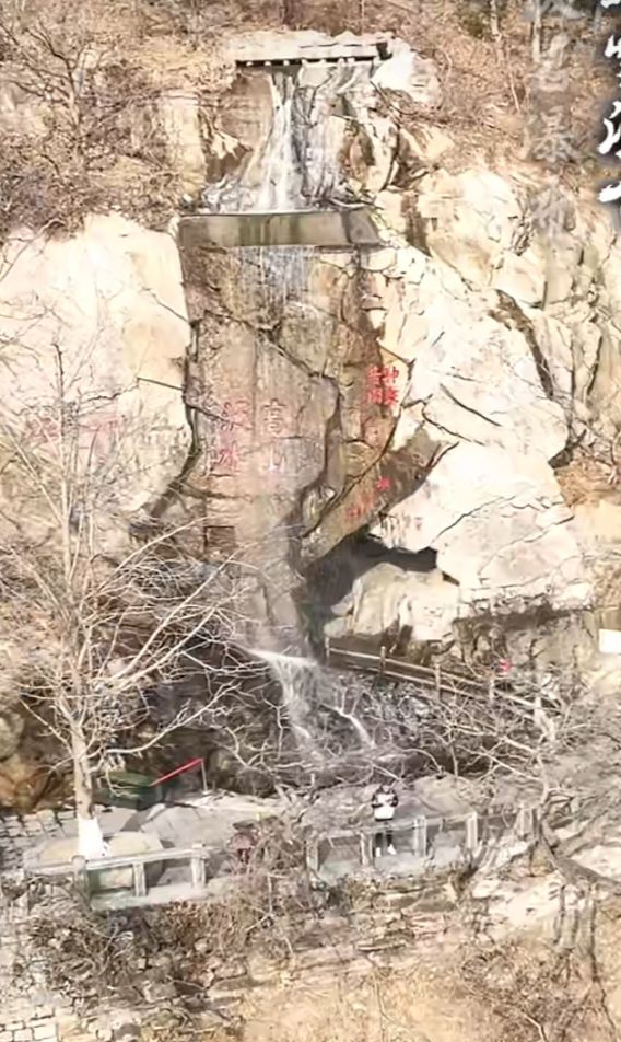 水帘洞旅行图片 2