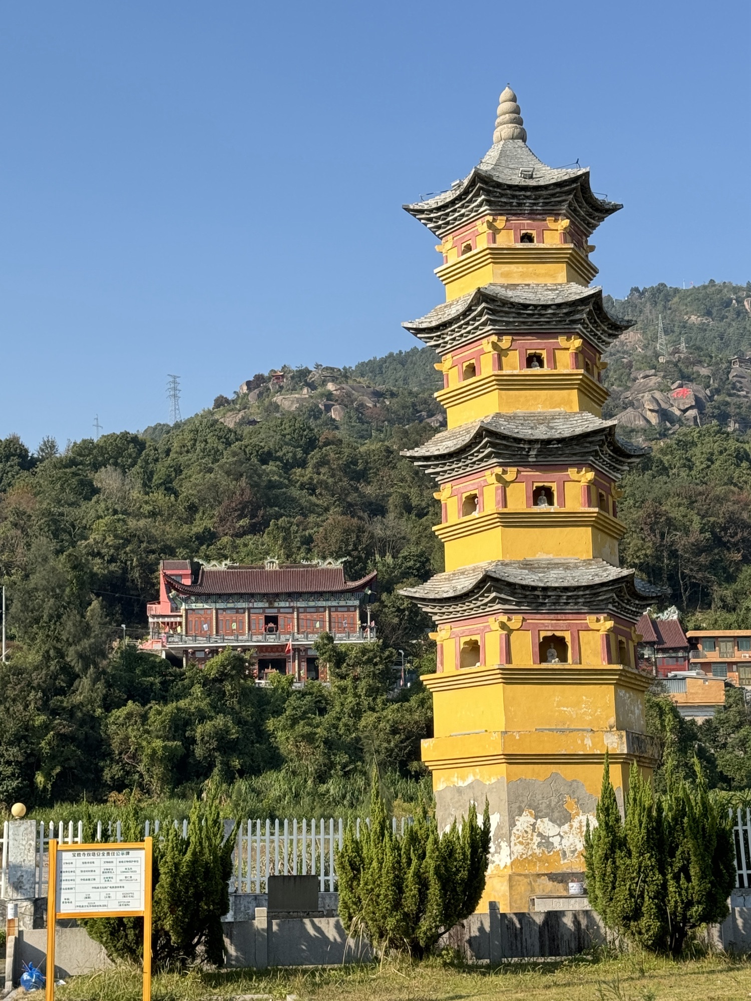 双塔景区