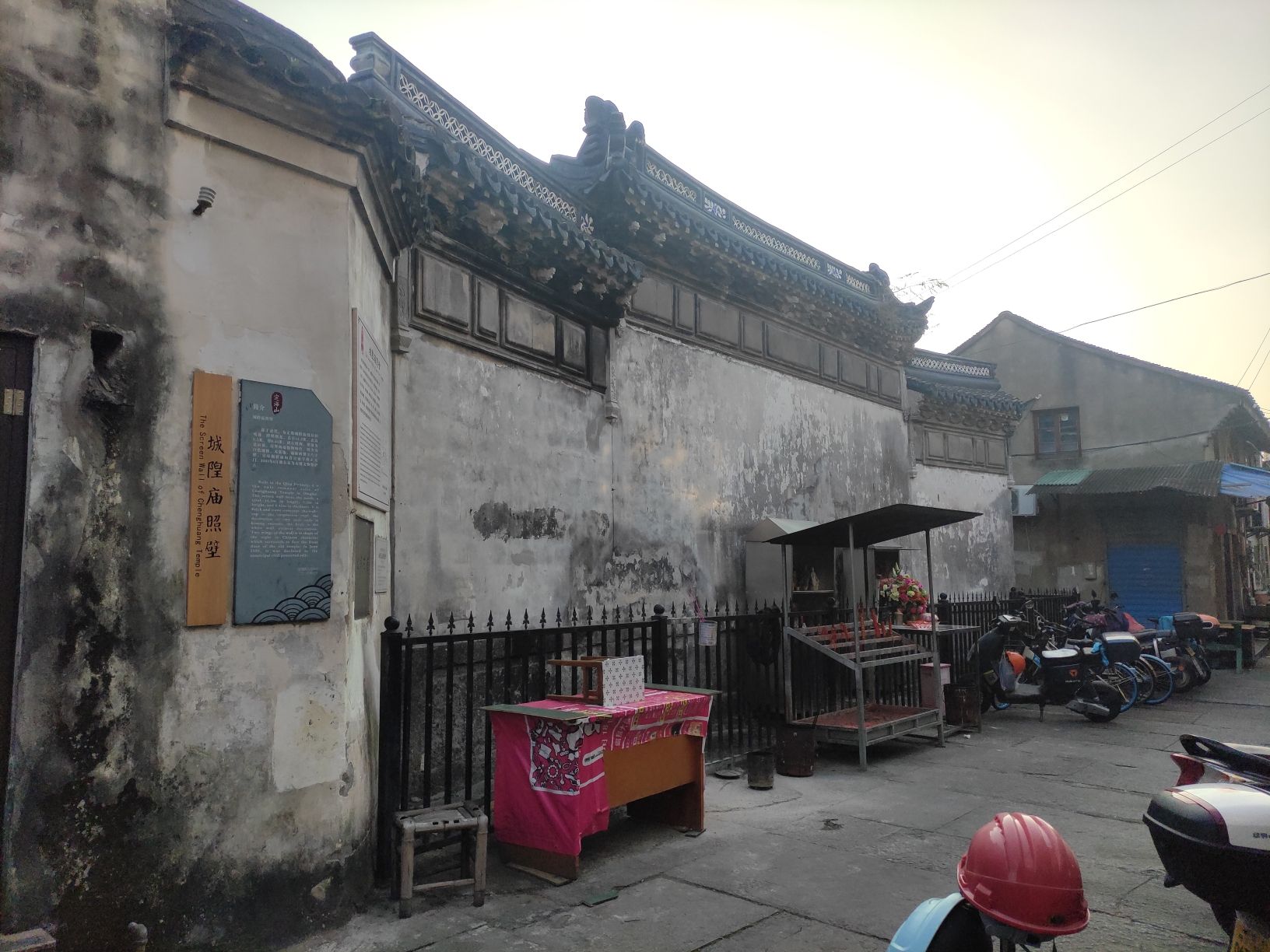 城隍庙照壁旅行图片 3