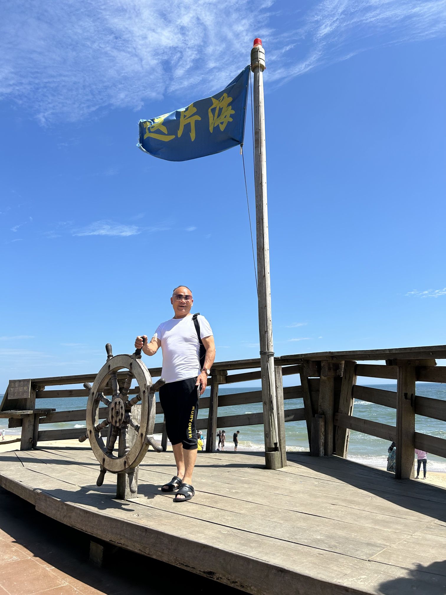 博鳌珊瑚湾海滩