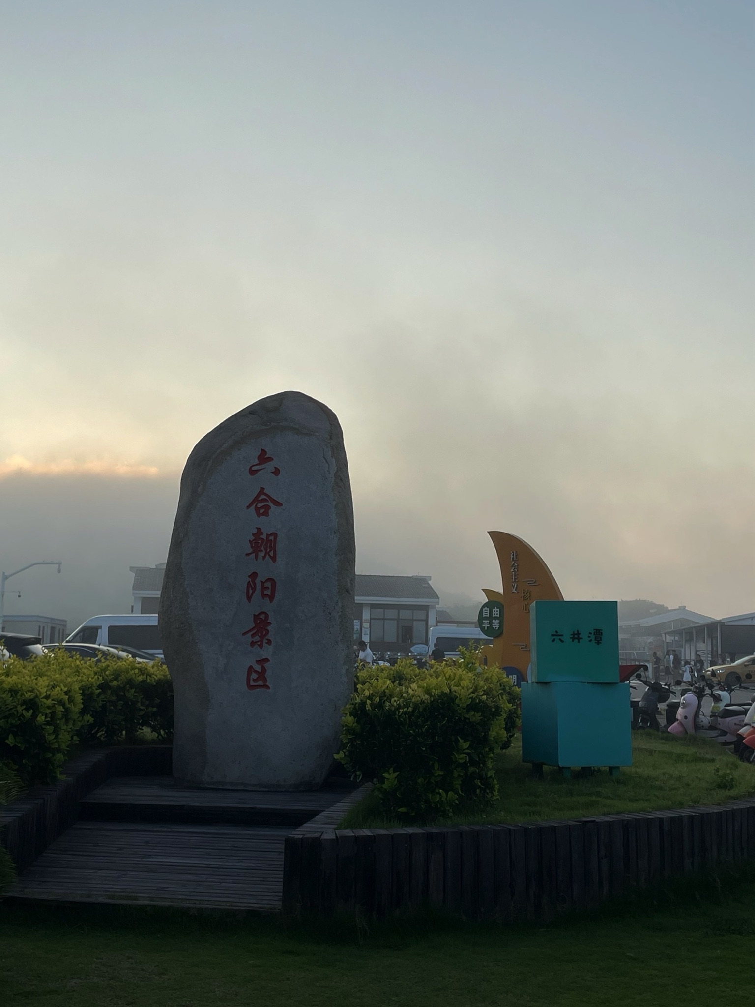 六井潭自然景区-原生态蓝色海岸休闲度假带
