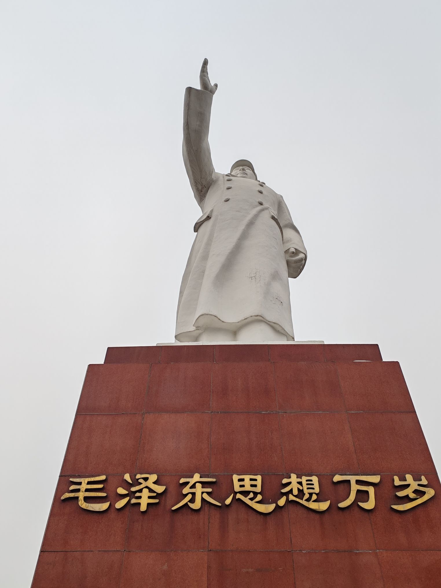 工人文化宫毛泽东塑像旅行图片 2
