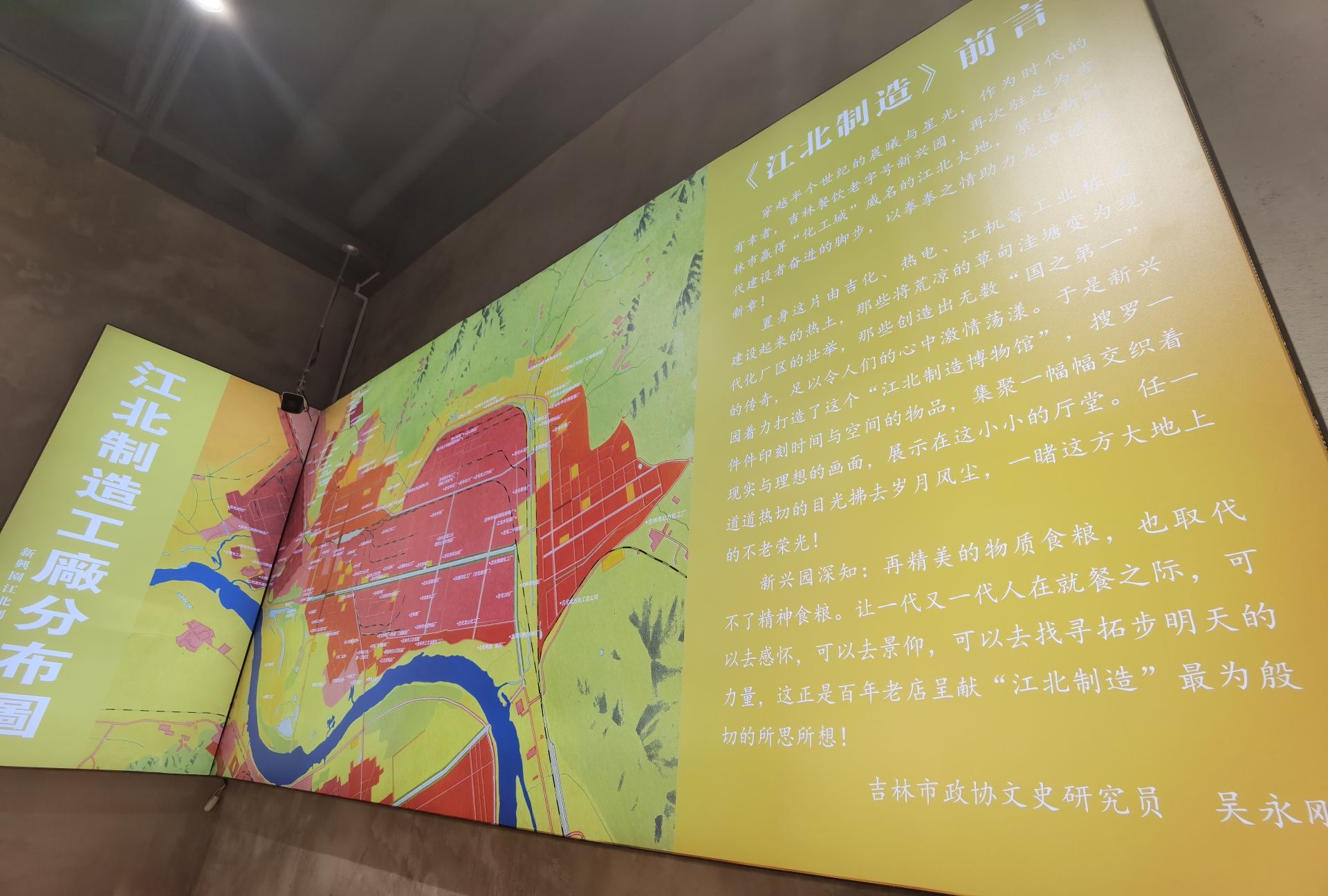 江北制造博物馆旅行图片 3