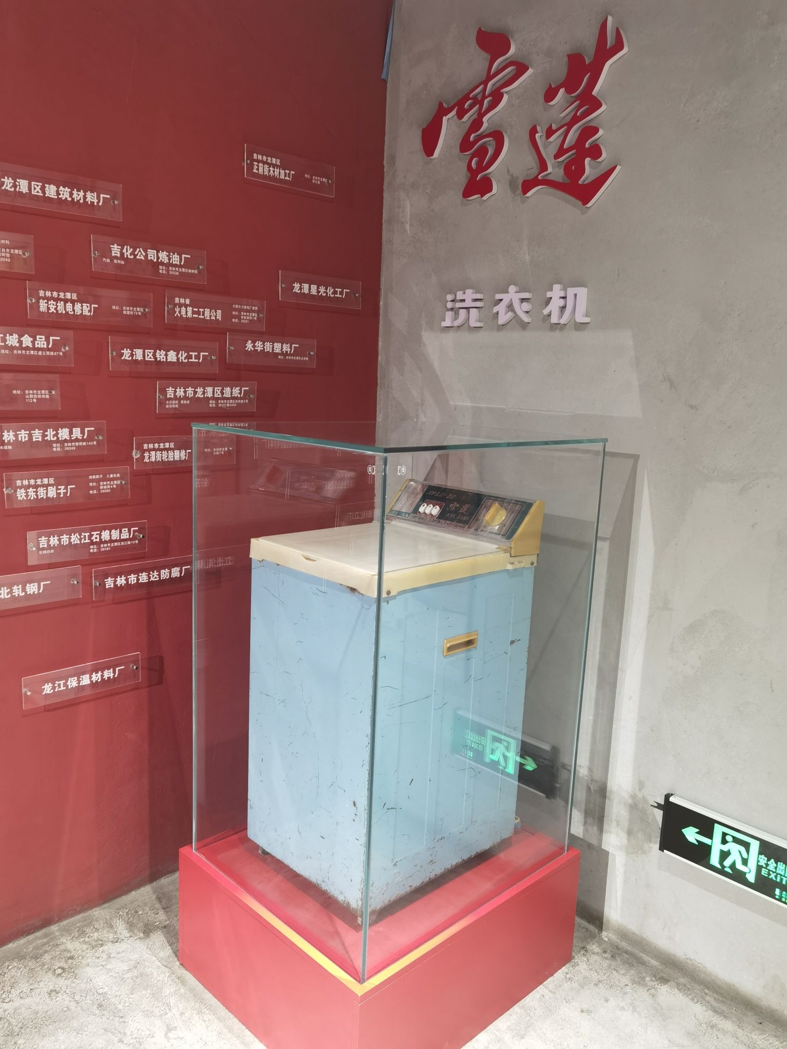 江北制造博物馆旅行图片 2