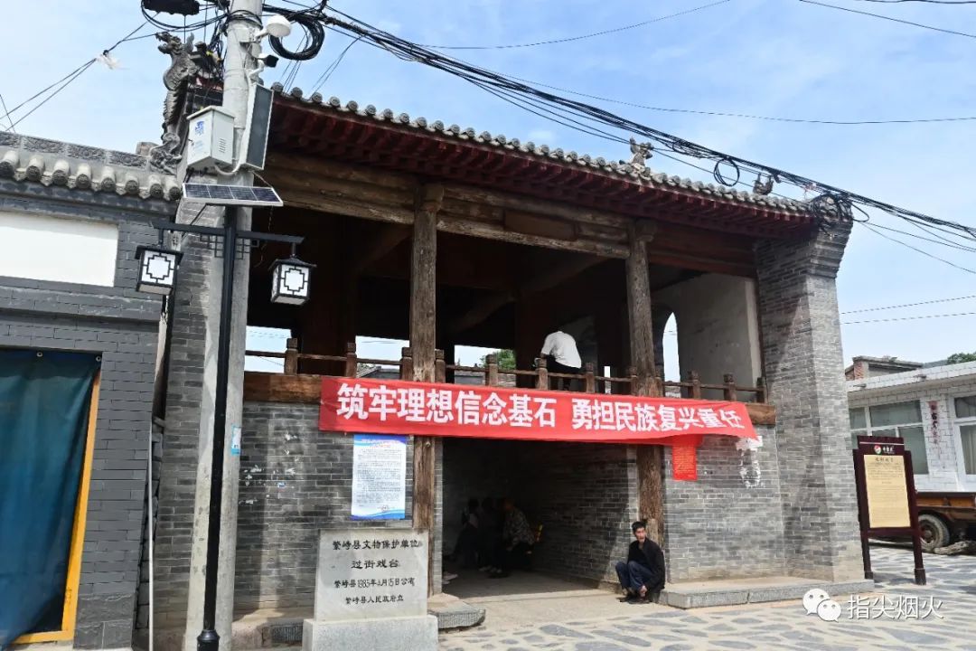 平型关村古戏台旅行图片 1