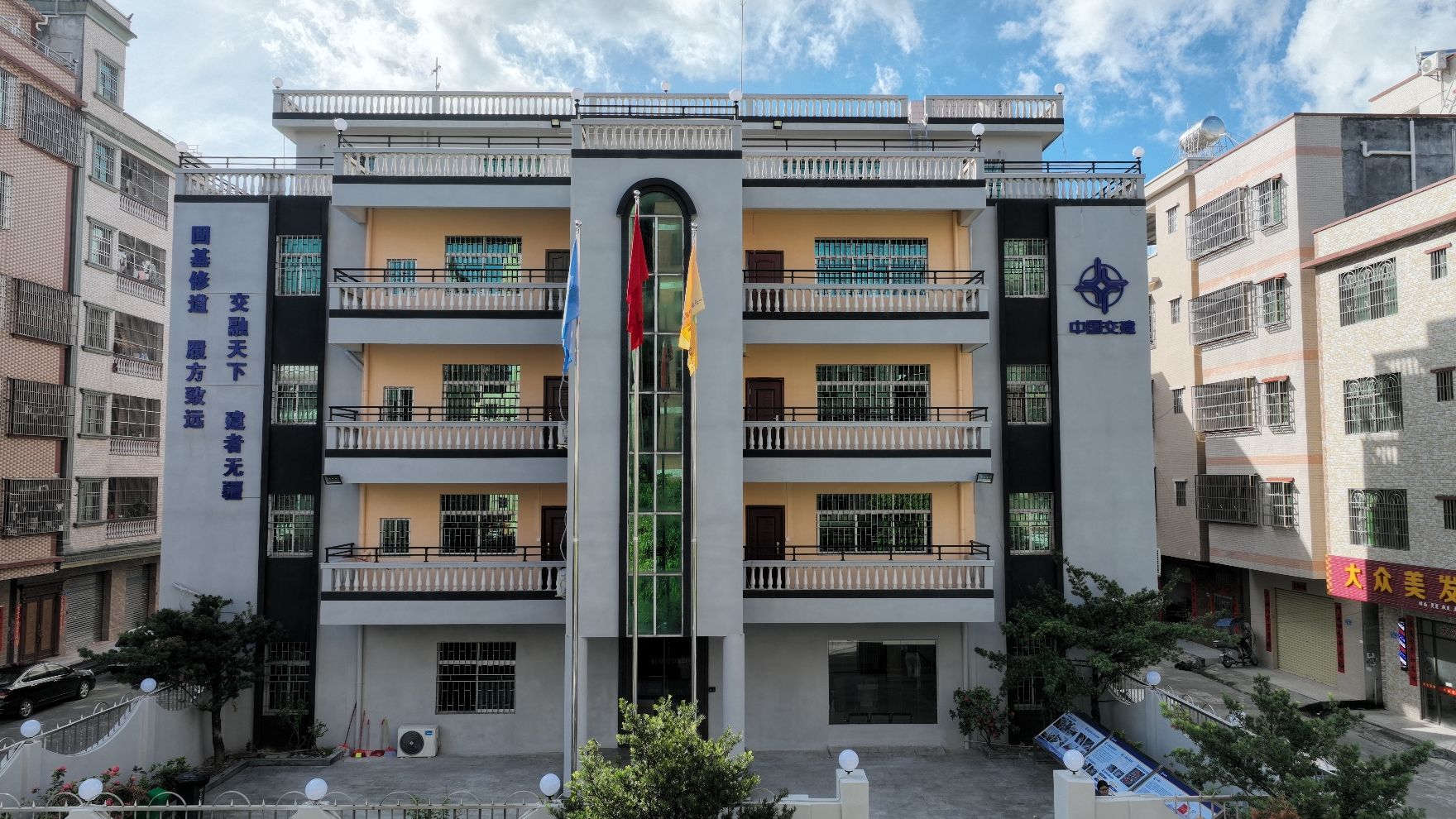 中交一公局第四工程有限公司惠州百千万工程项目经理部
