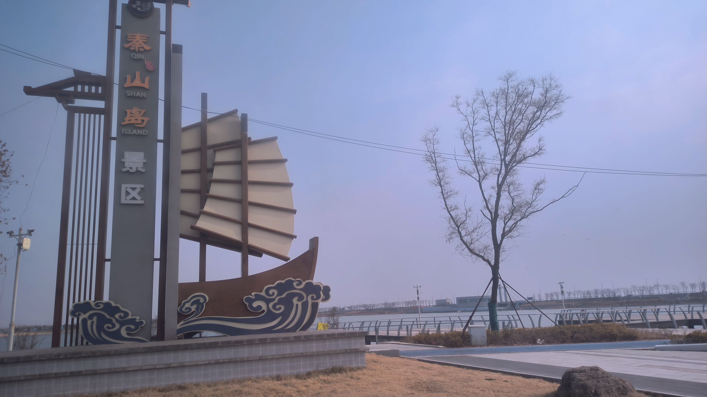 赣榆琴岛天籁旅行图片 1