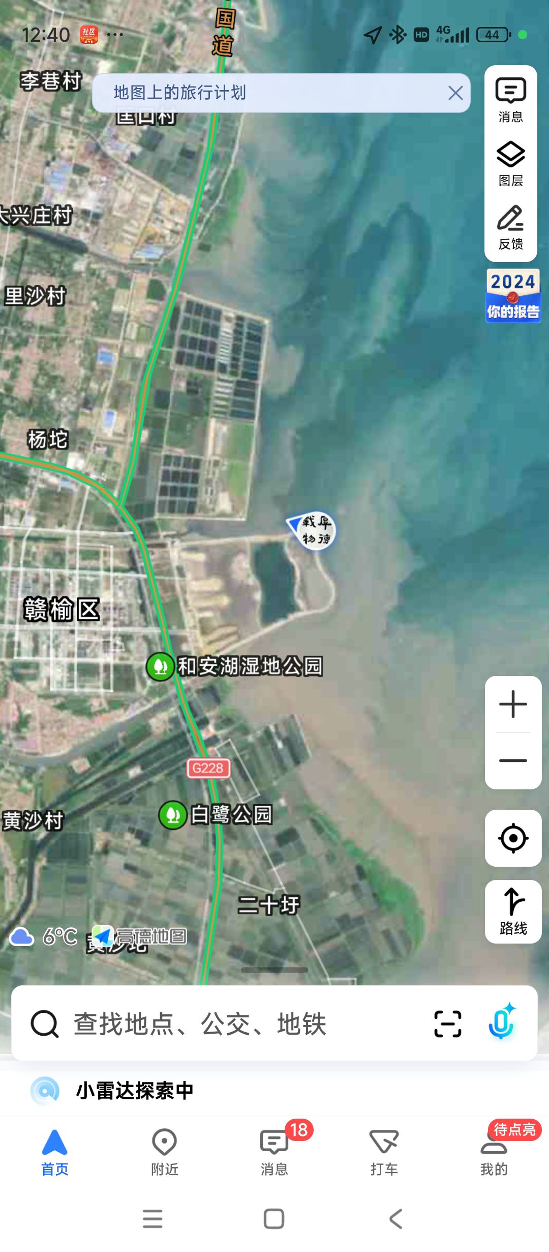 赣榆琴岛天籁旅行图片 2