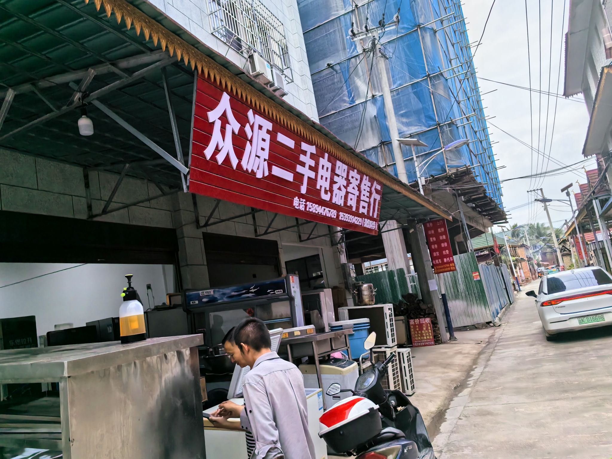 众源二手家电市场寄售行