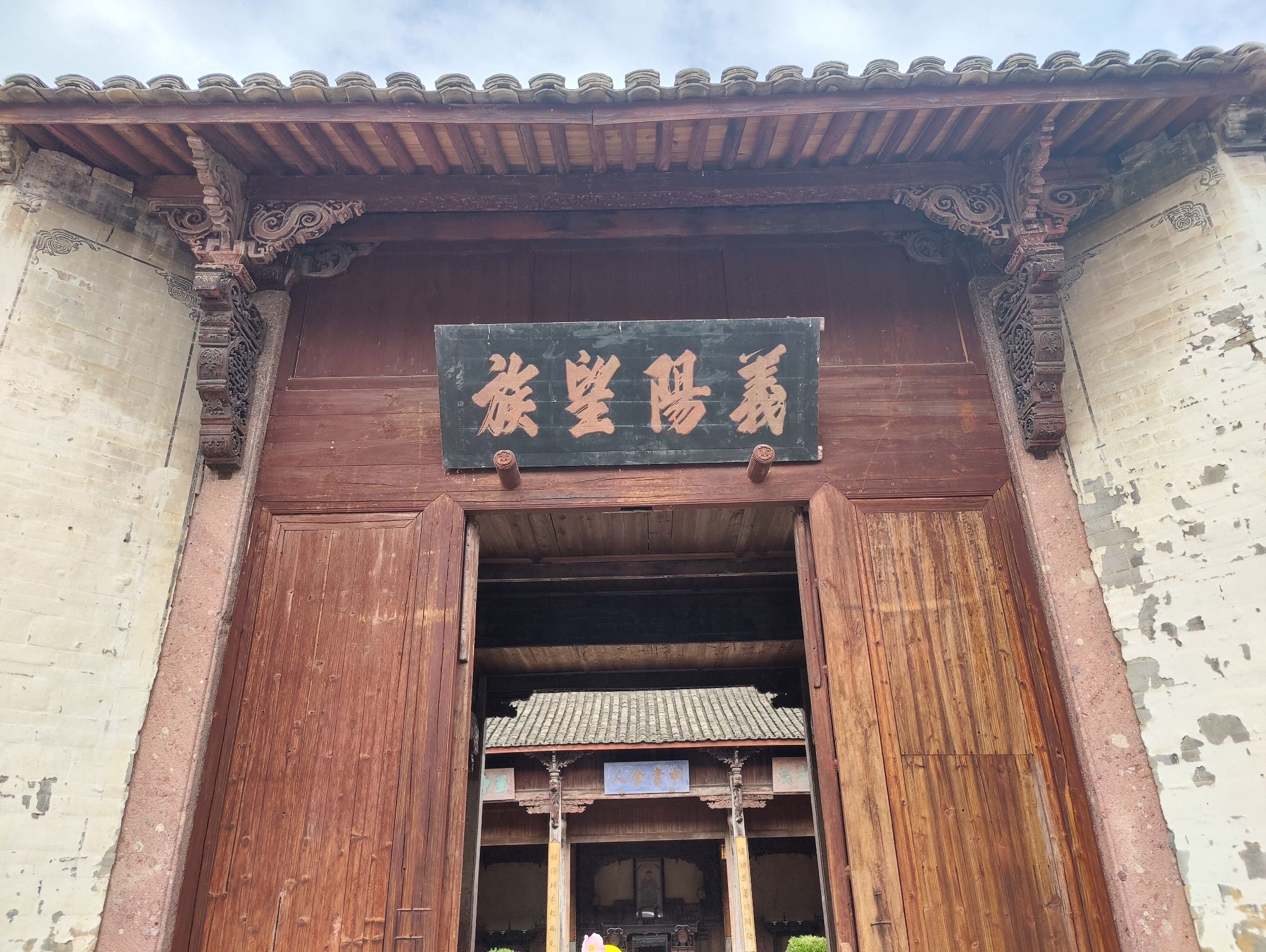 文翰公祠旅行图片 3