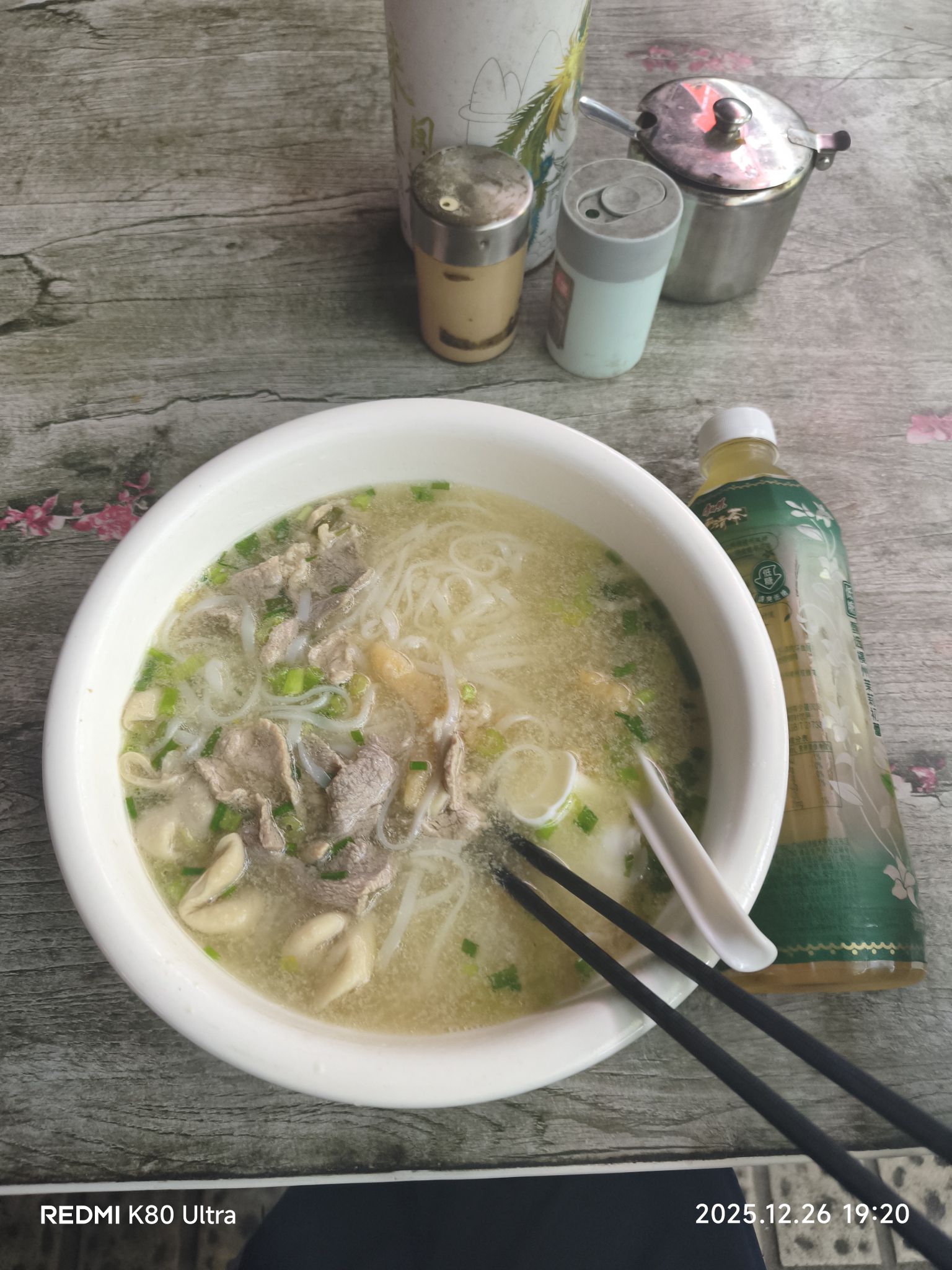 双锦·正宗后安粉