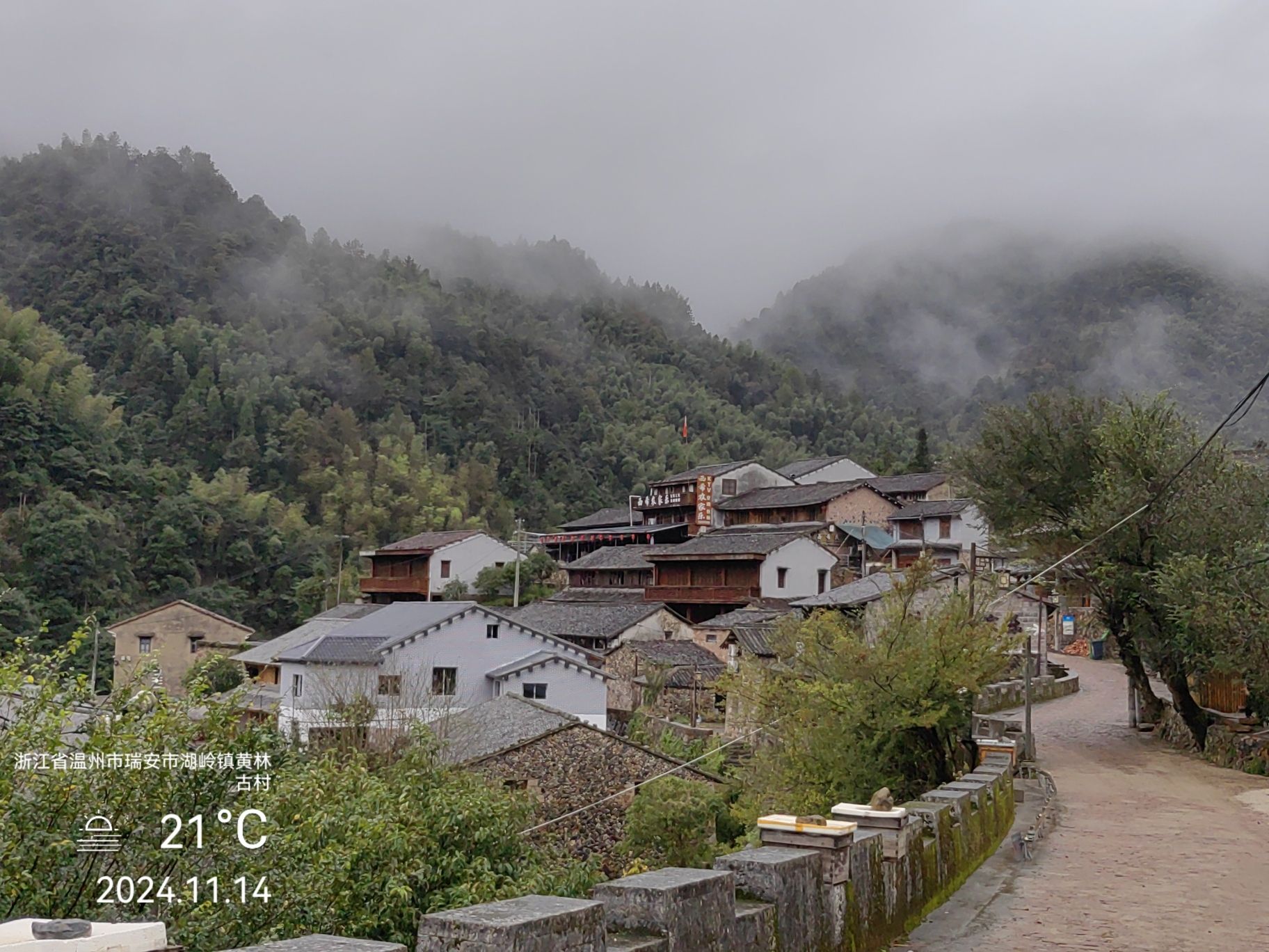黄林古村太阴宫旅行图片 2