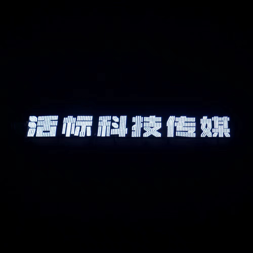 九江活标科技传媒有限公司