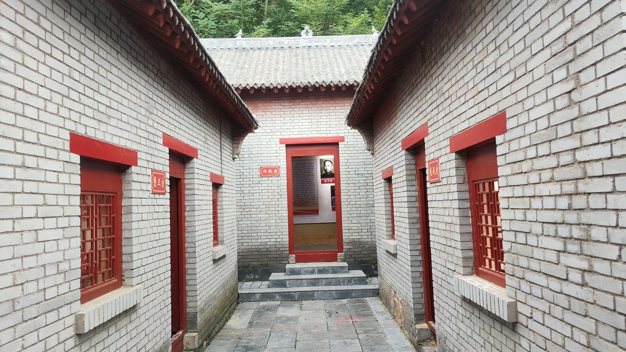 八路军来定指挥部旧址旅行图片 2