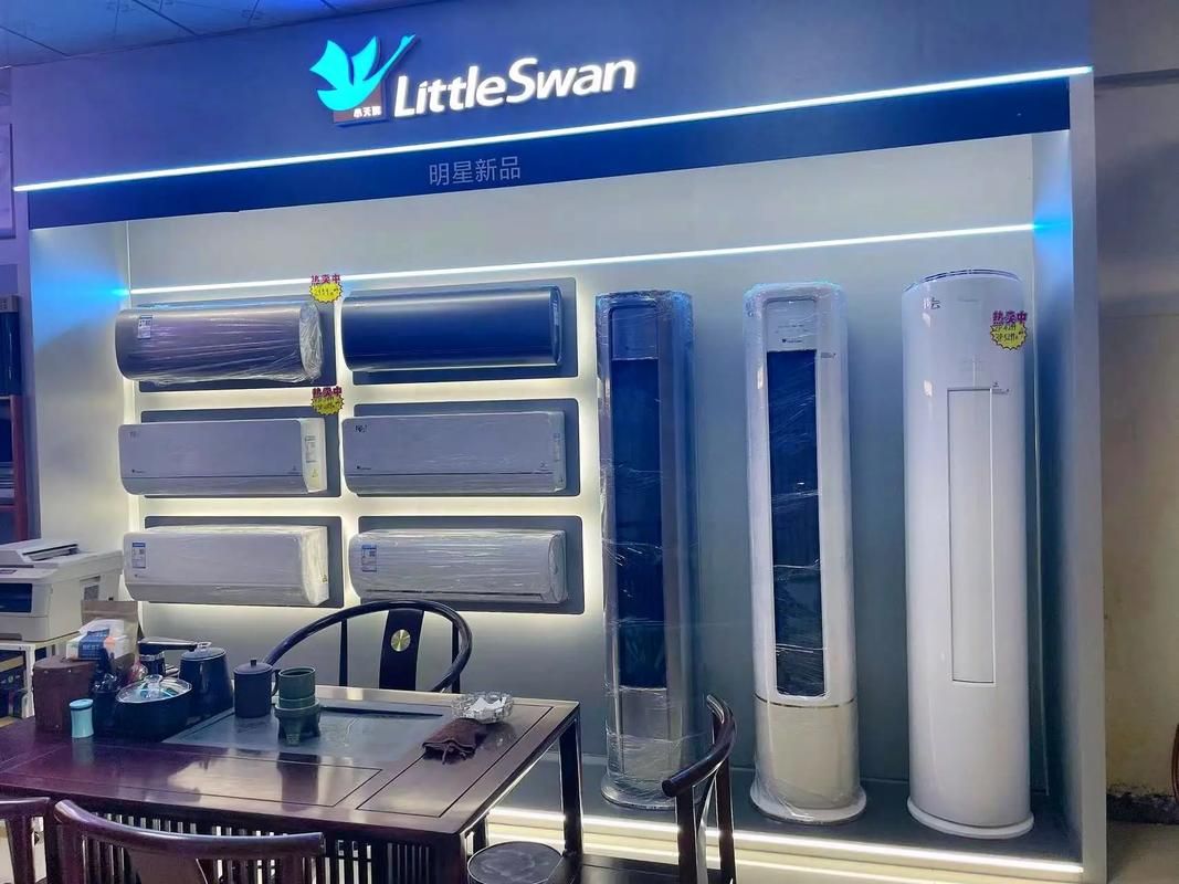 小天鹅专卖店(丰乐达盛电器店)