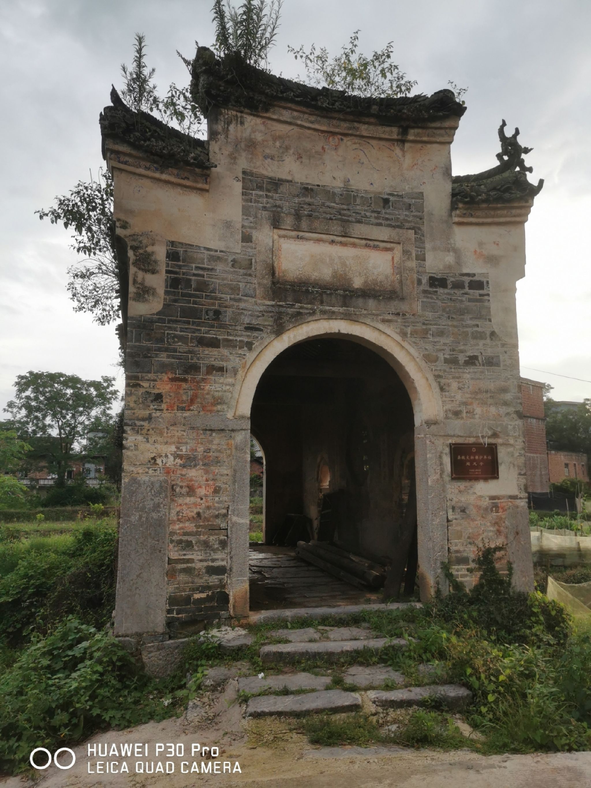 廻龙亭旅行图片 1