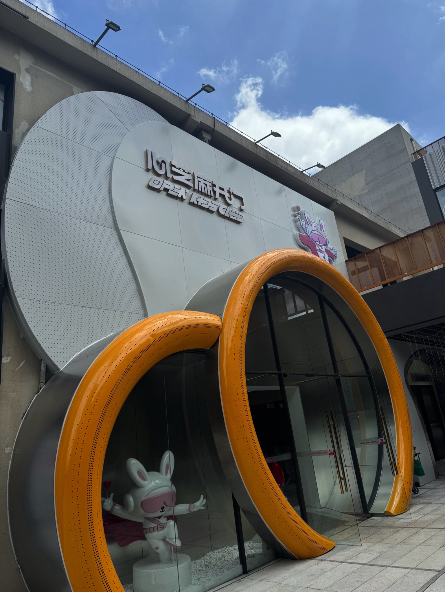 场地封面-心芝麻开门亲子乐园(上海三邻桥店)