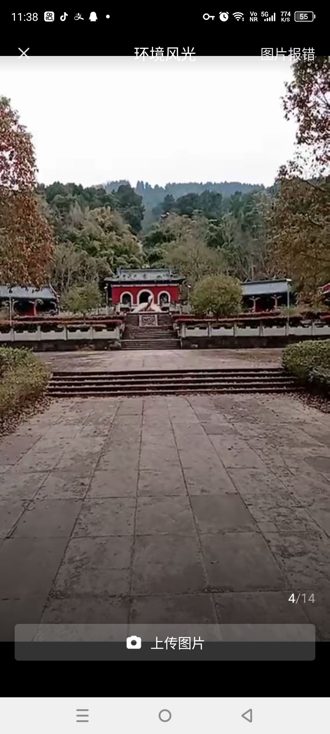 云台观旅行图片 3
