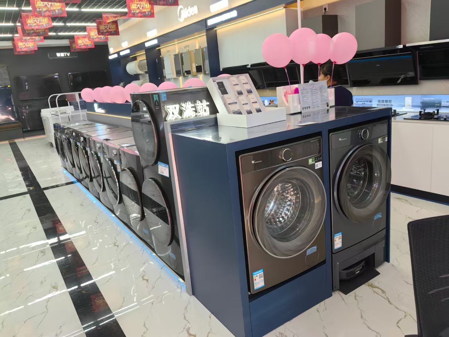 美的智慧家(清水河伊犁龙胜专卖店)
