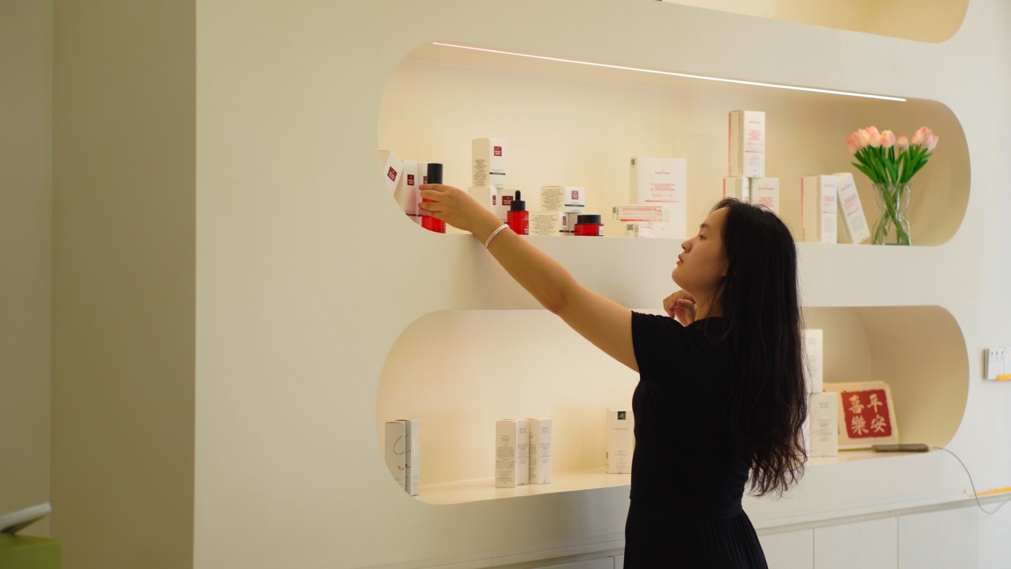 芳香世家皮肤管理中心