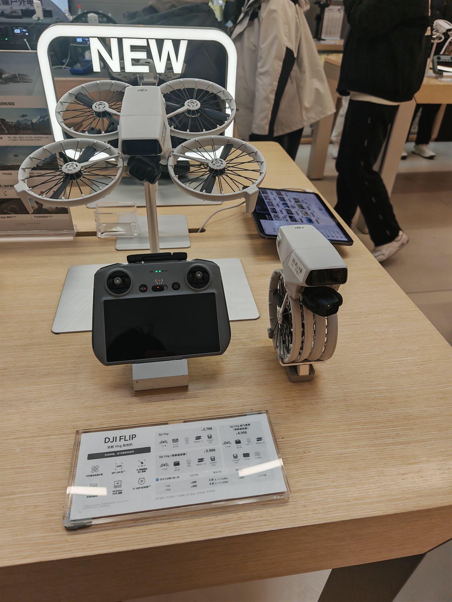 DJI大疆(鞍山万象汇授权体验专区)