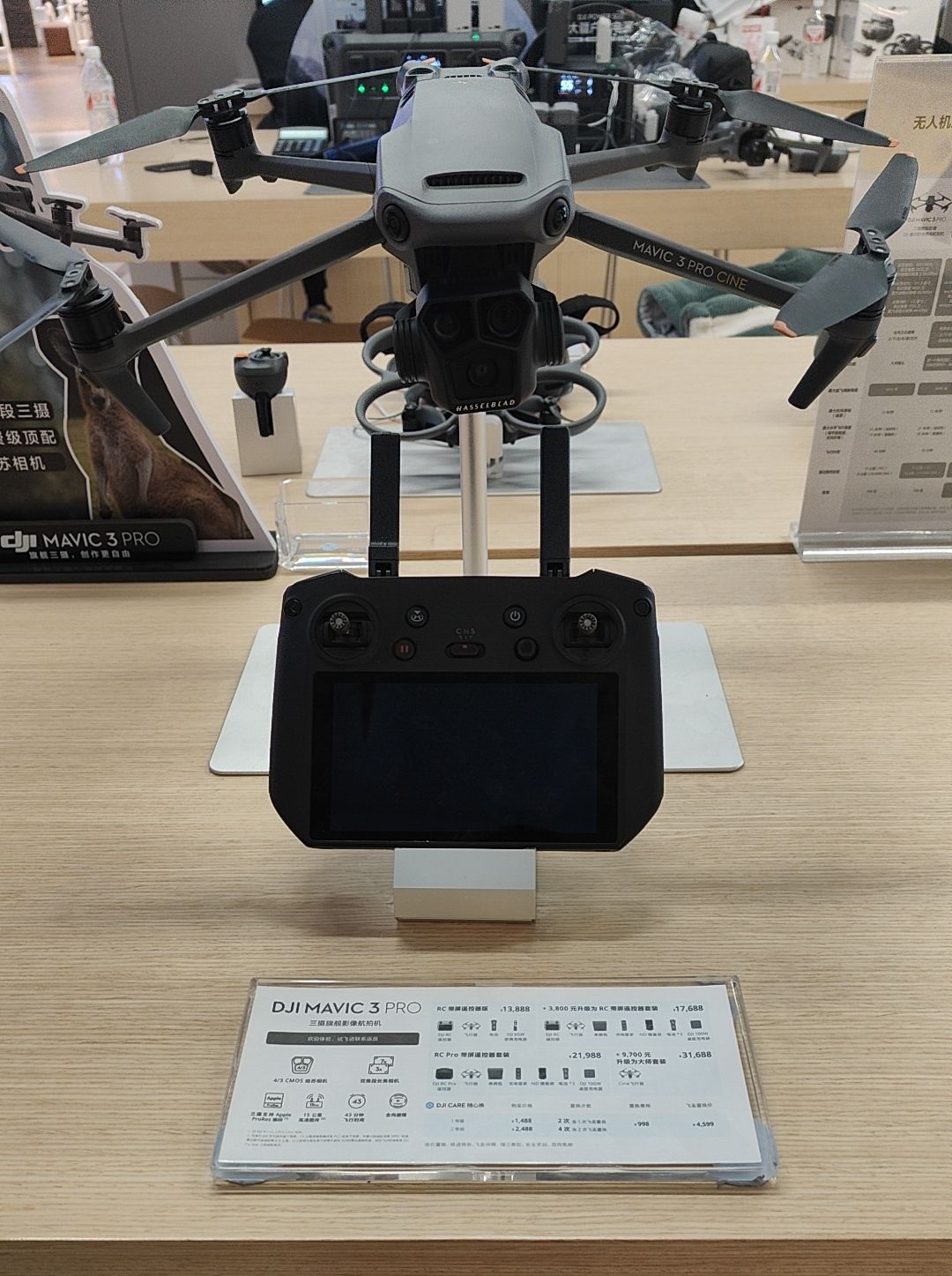 DJI大疆(鞍山万象汇授权体验专区)