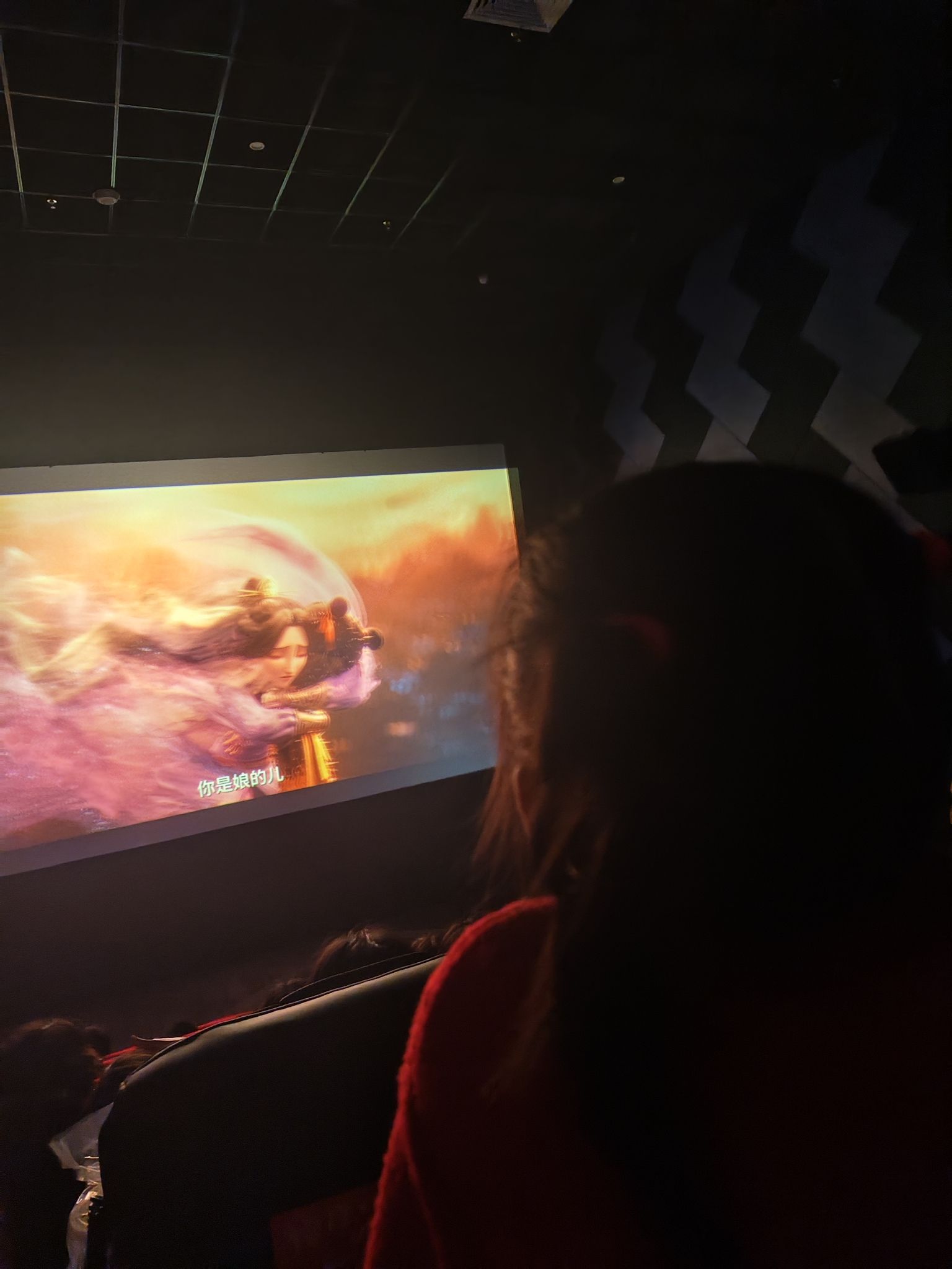 中影国际UU电影城