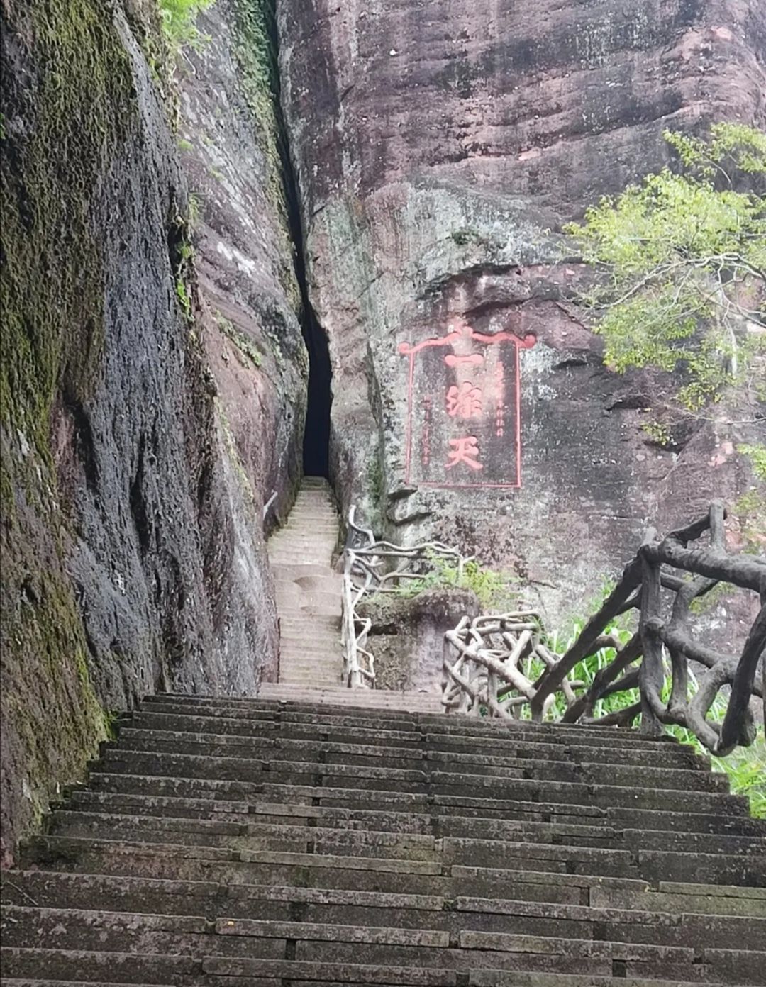 永安桃源洞景区-观景台旅行图片 3