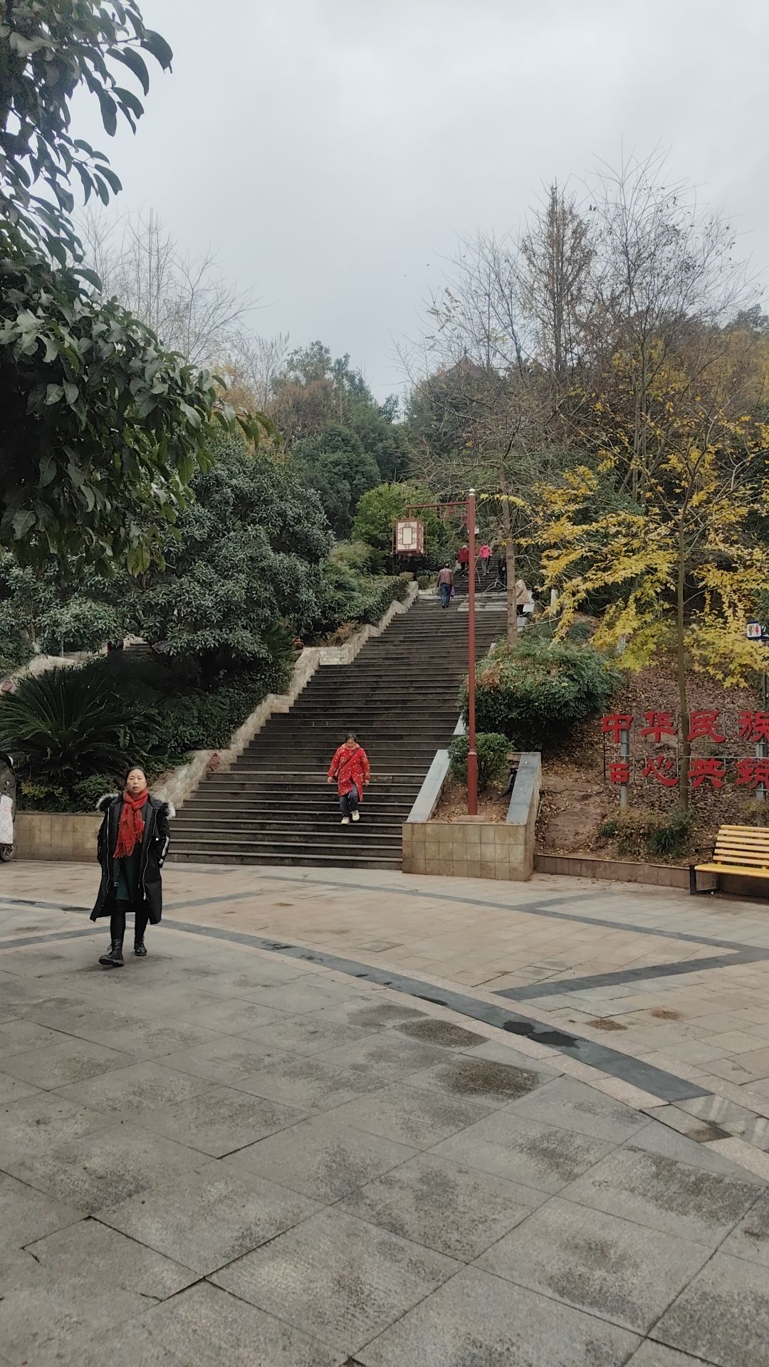 乐至县灵鹫山公园