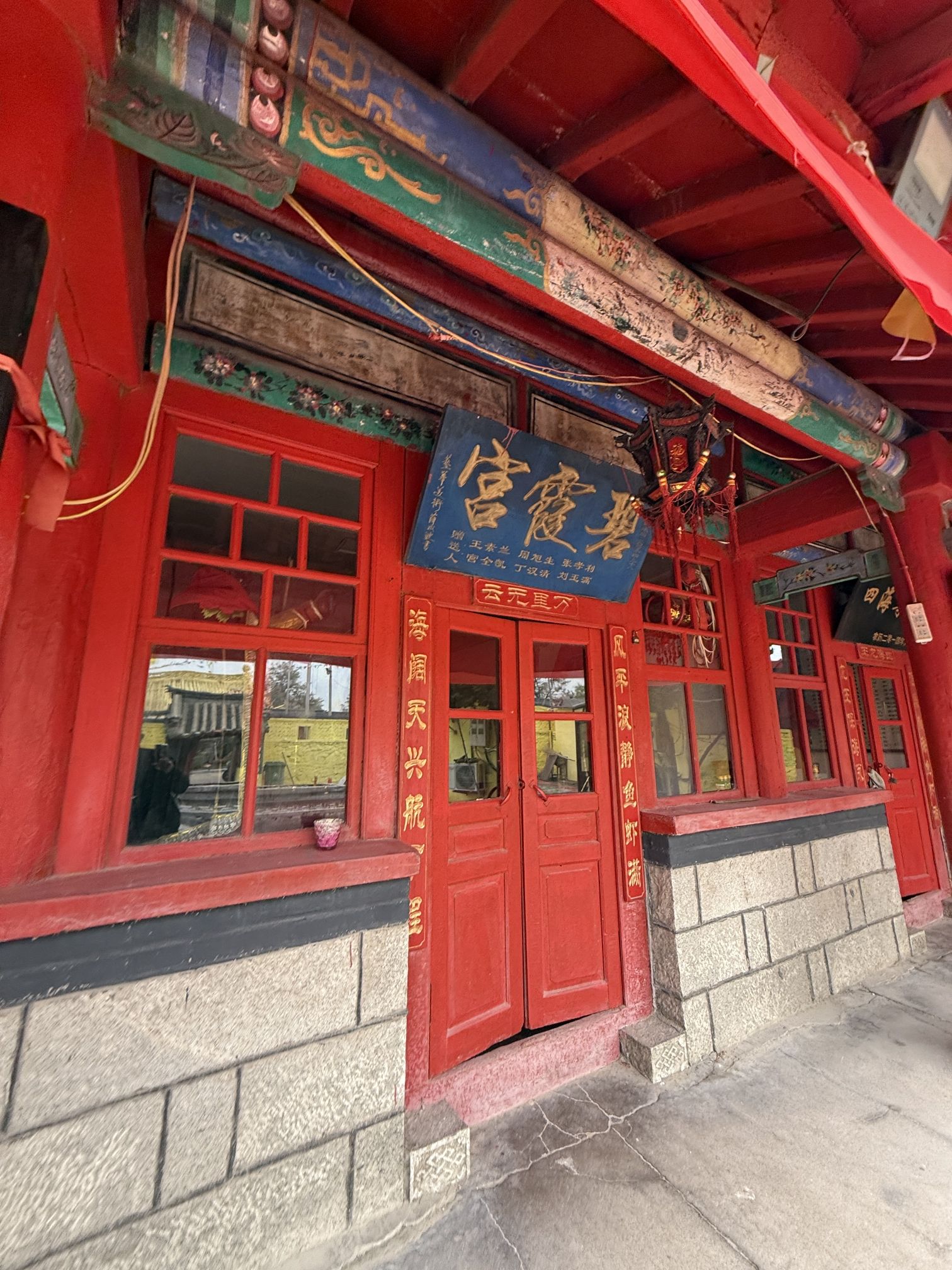 碧霞宫实景照片