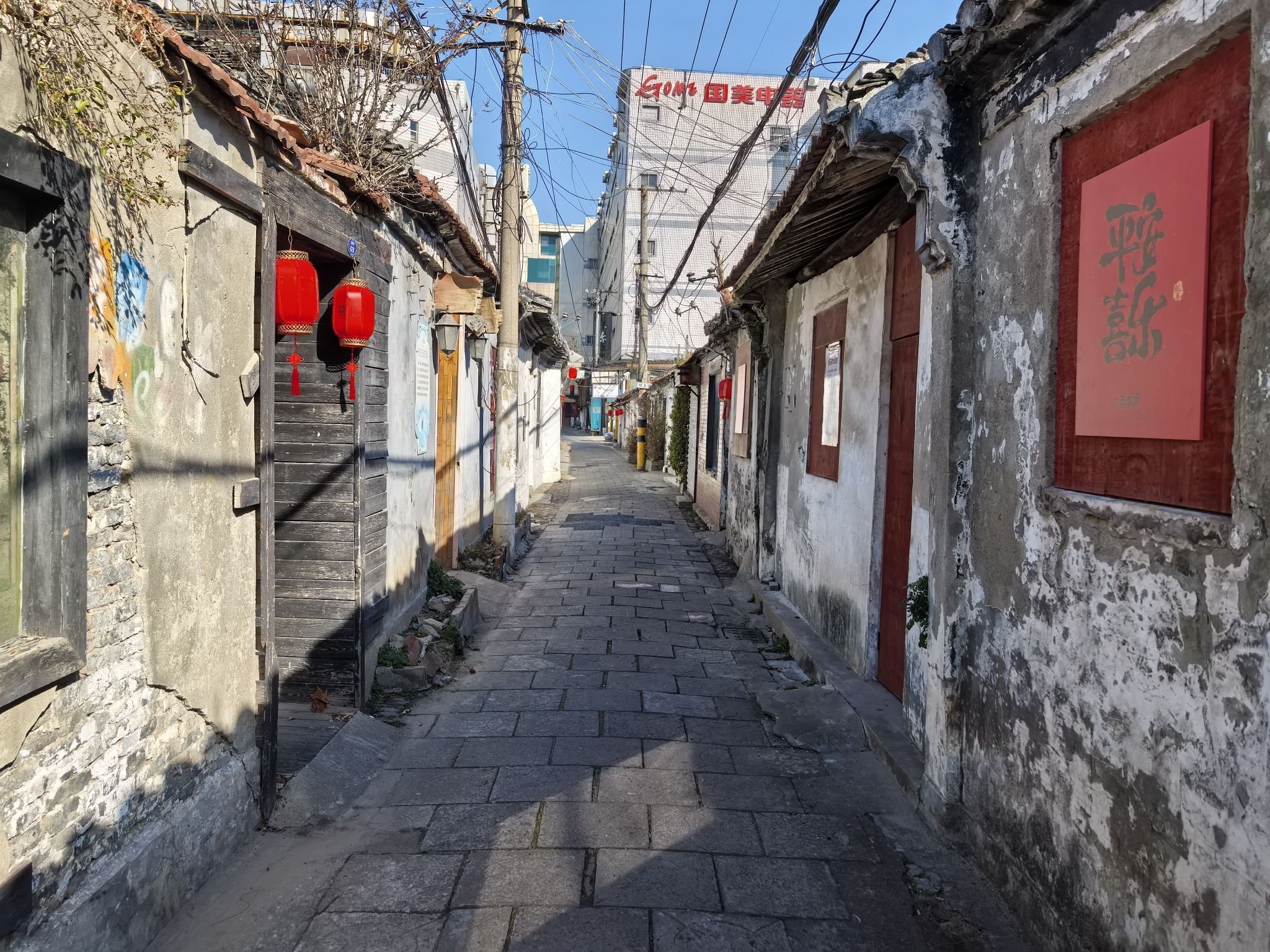 西南营历史文化街区