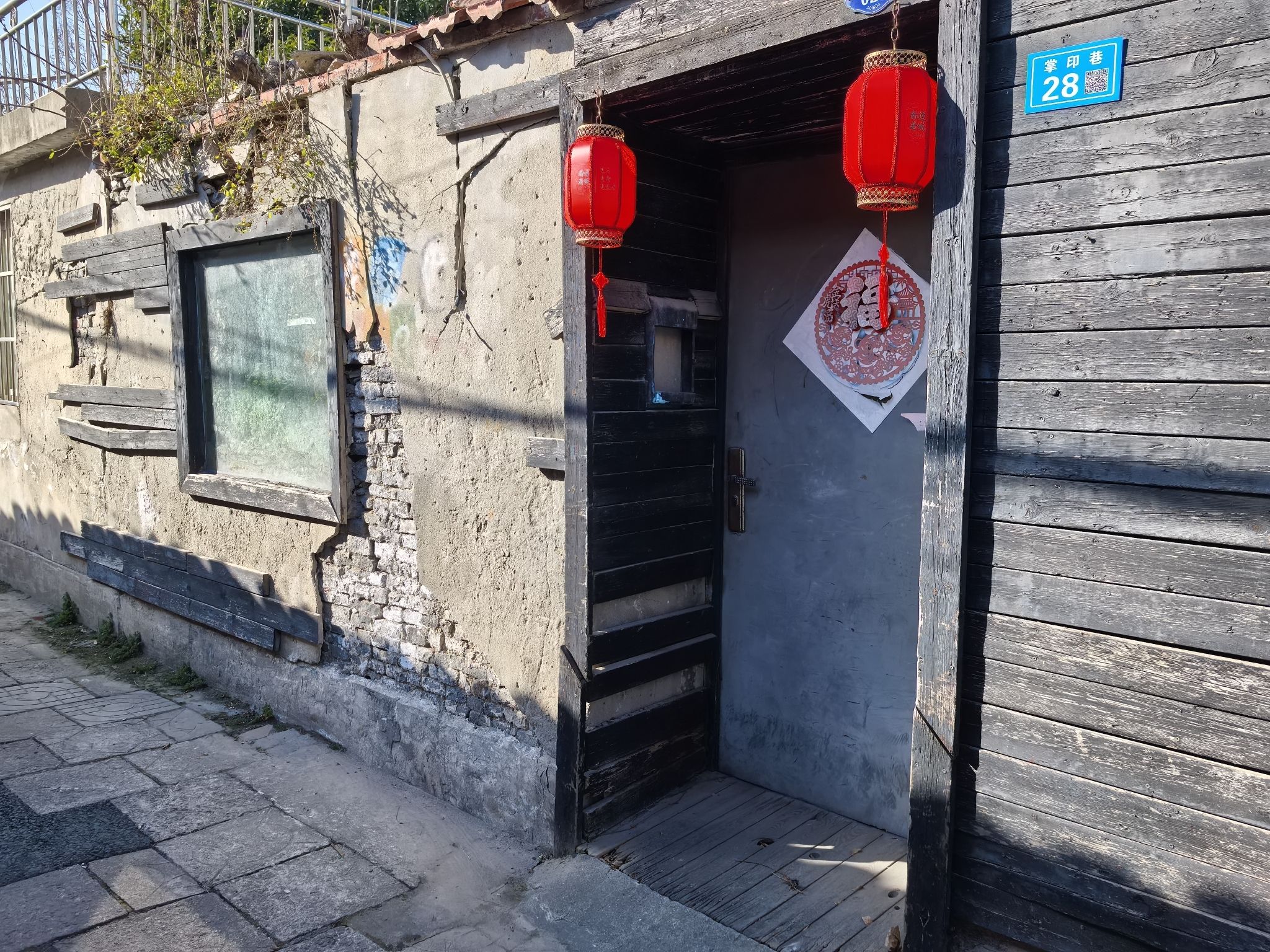 西南营历史文化街区