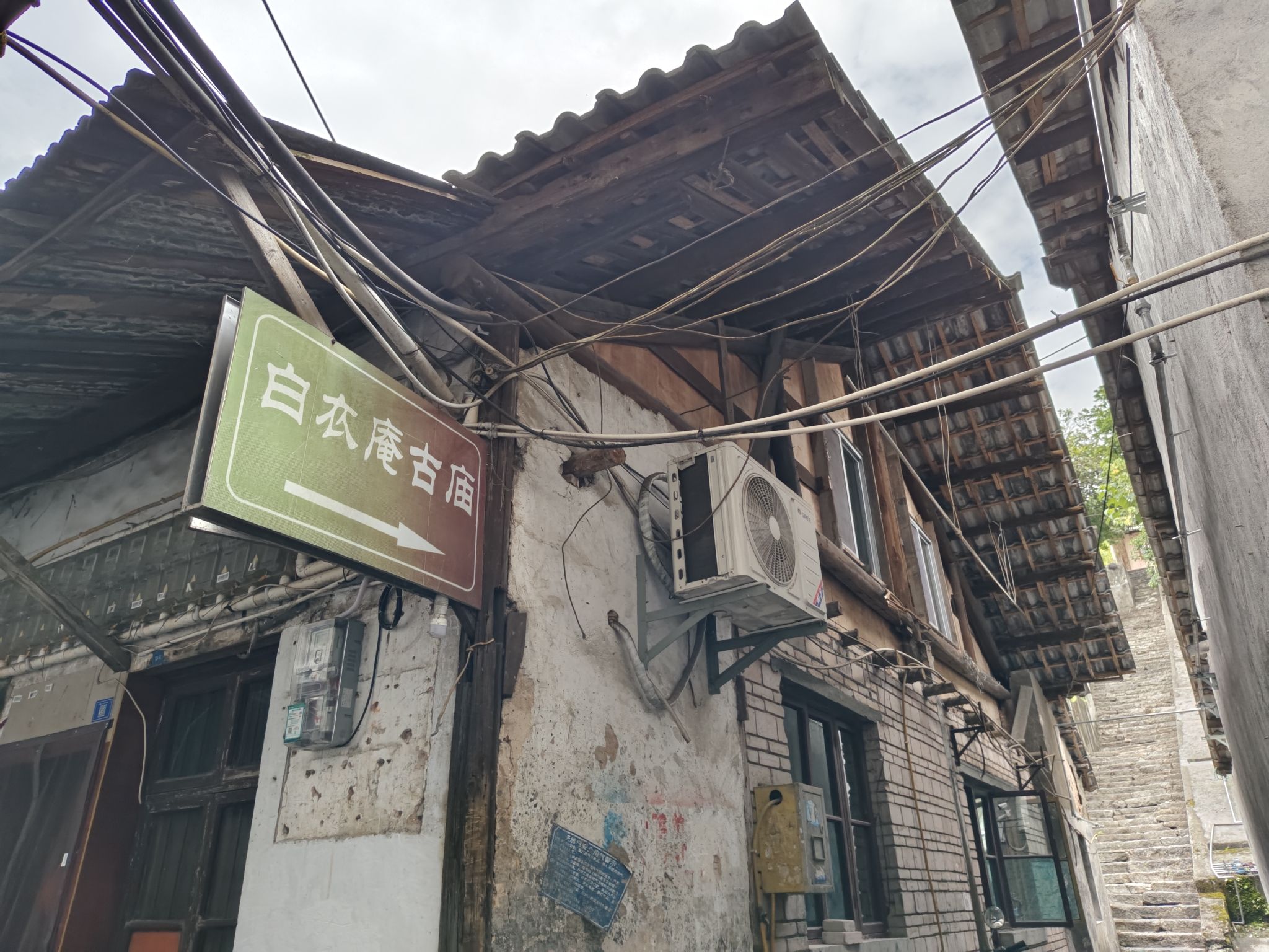 白衣庵古庙实景照片