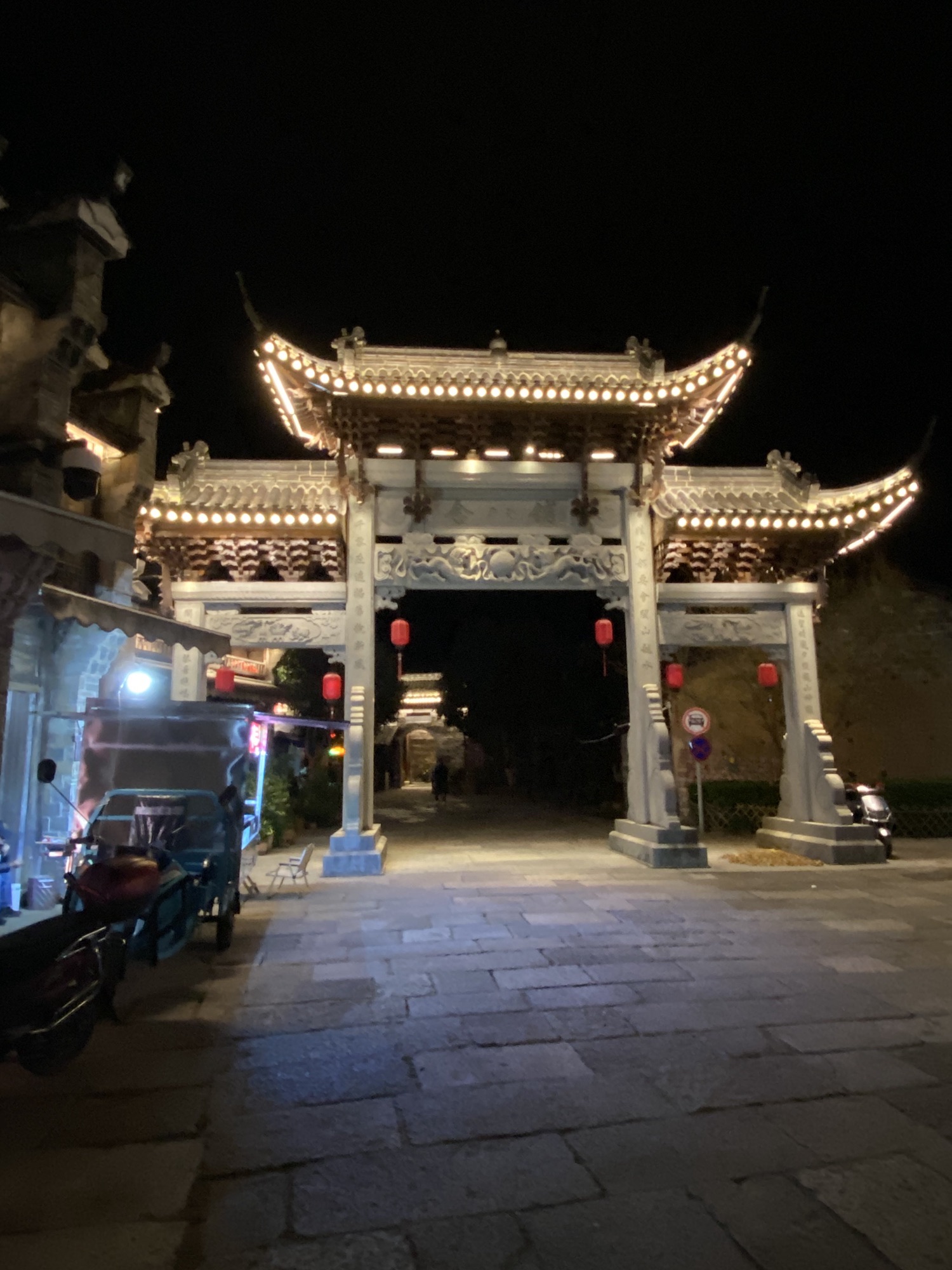 江郎山-廿八都旅游区旅行图片 1