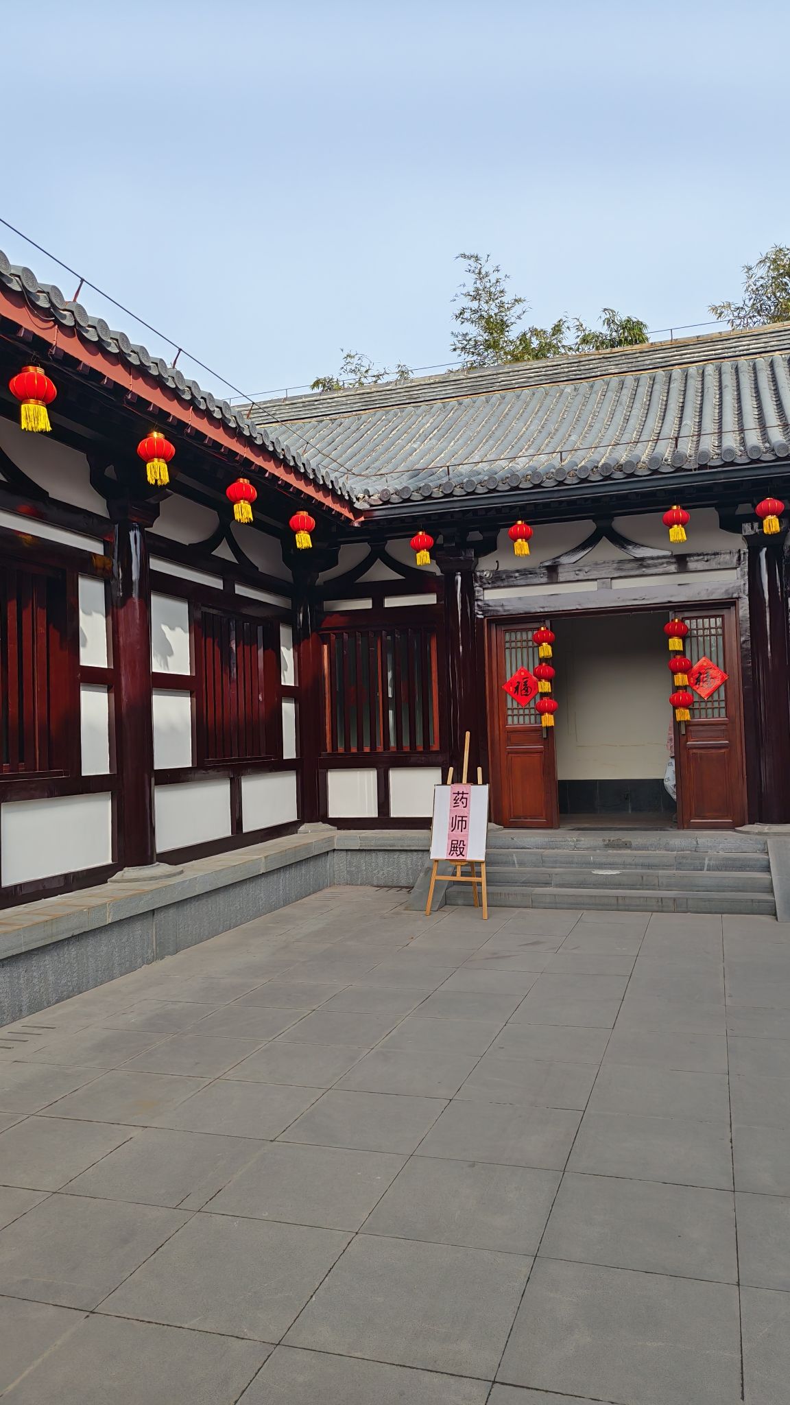 药师殿实景照片