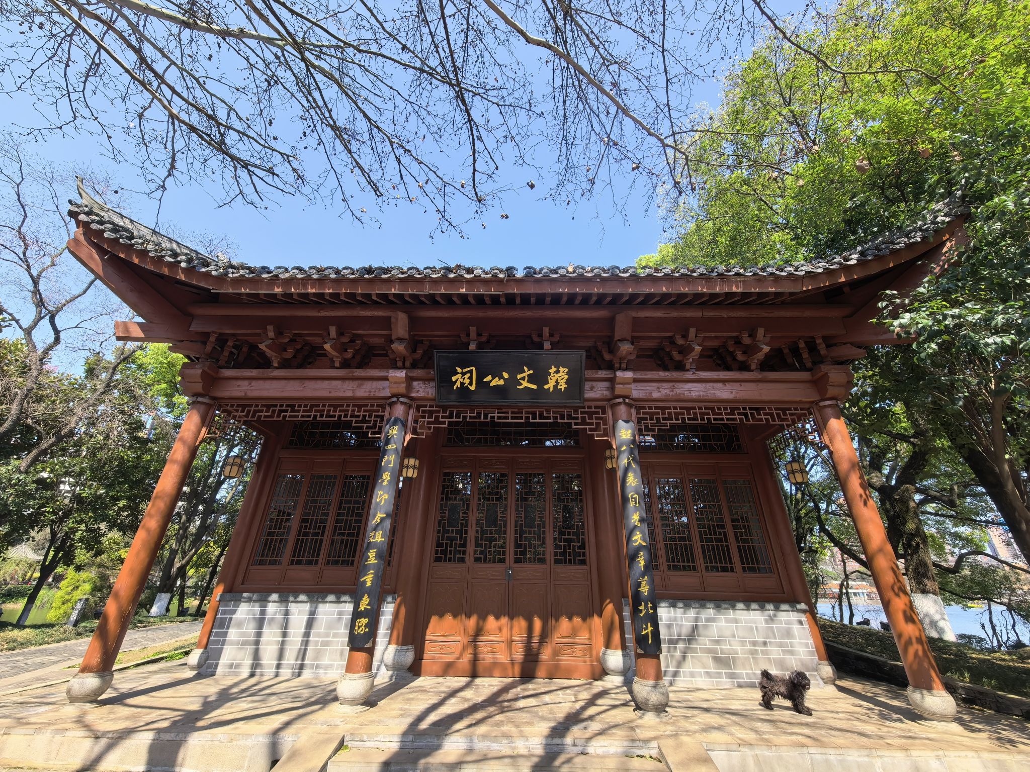 韩文公祠实景照片