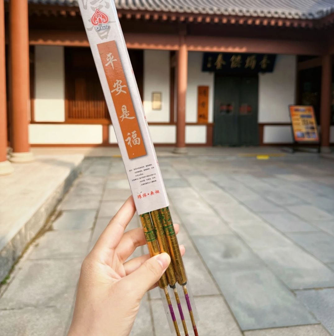 观音宝殿实景照片
