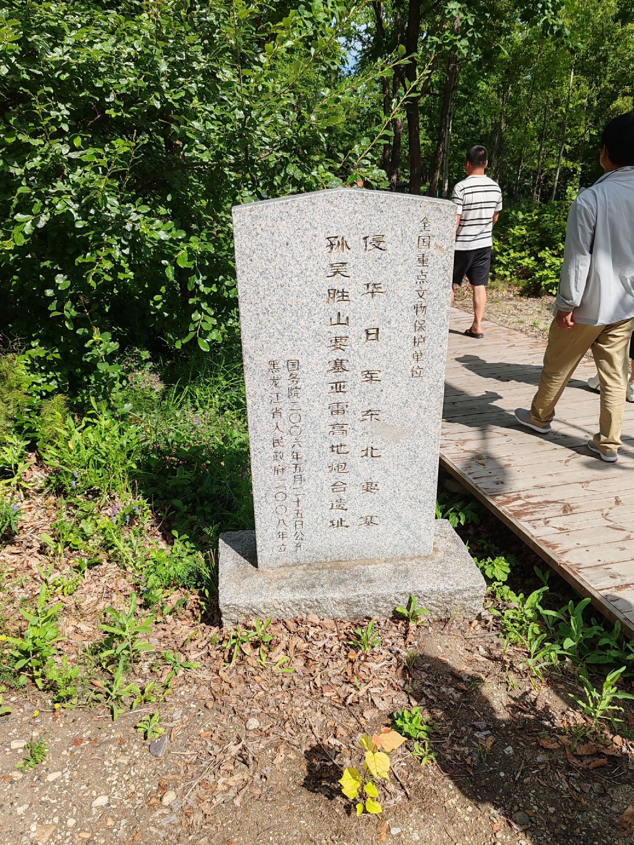 亚雷高地炮台指挥所旅行图片 1