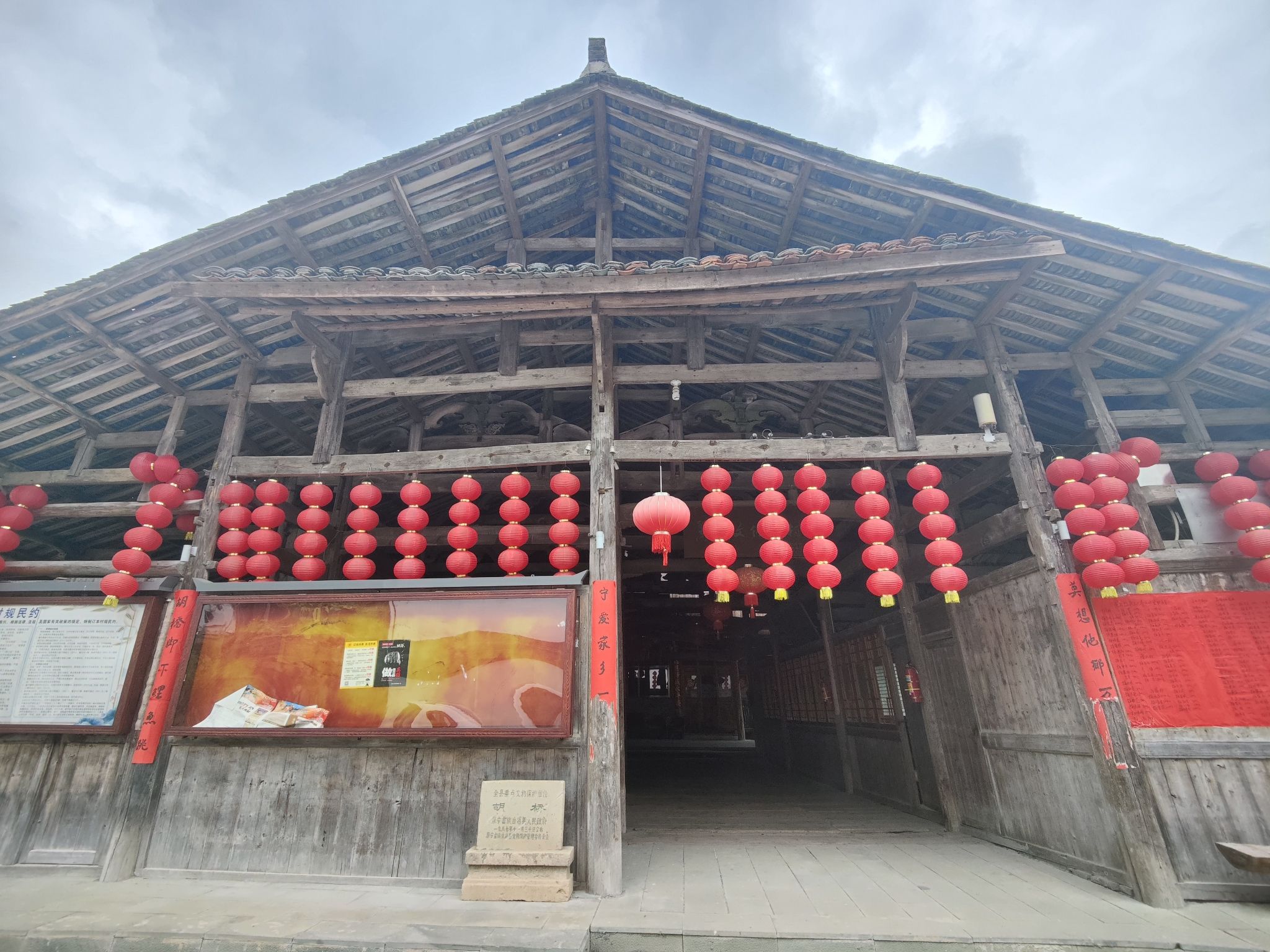 胡桥旅行图片 2