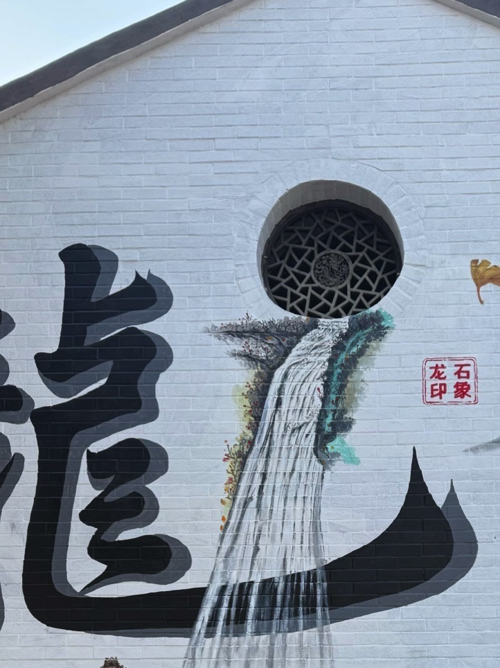 宝山关