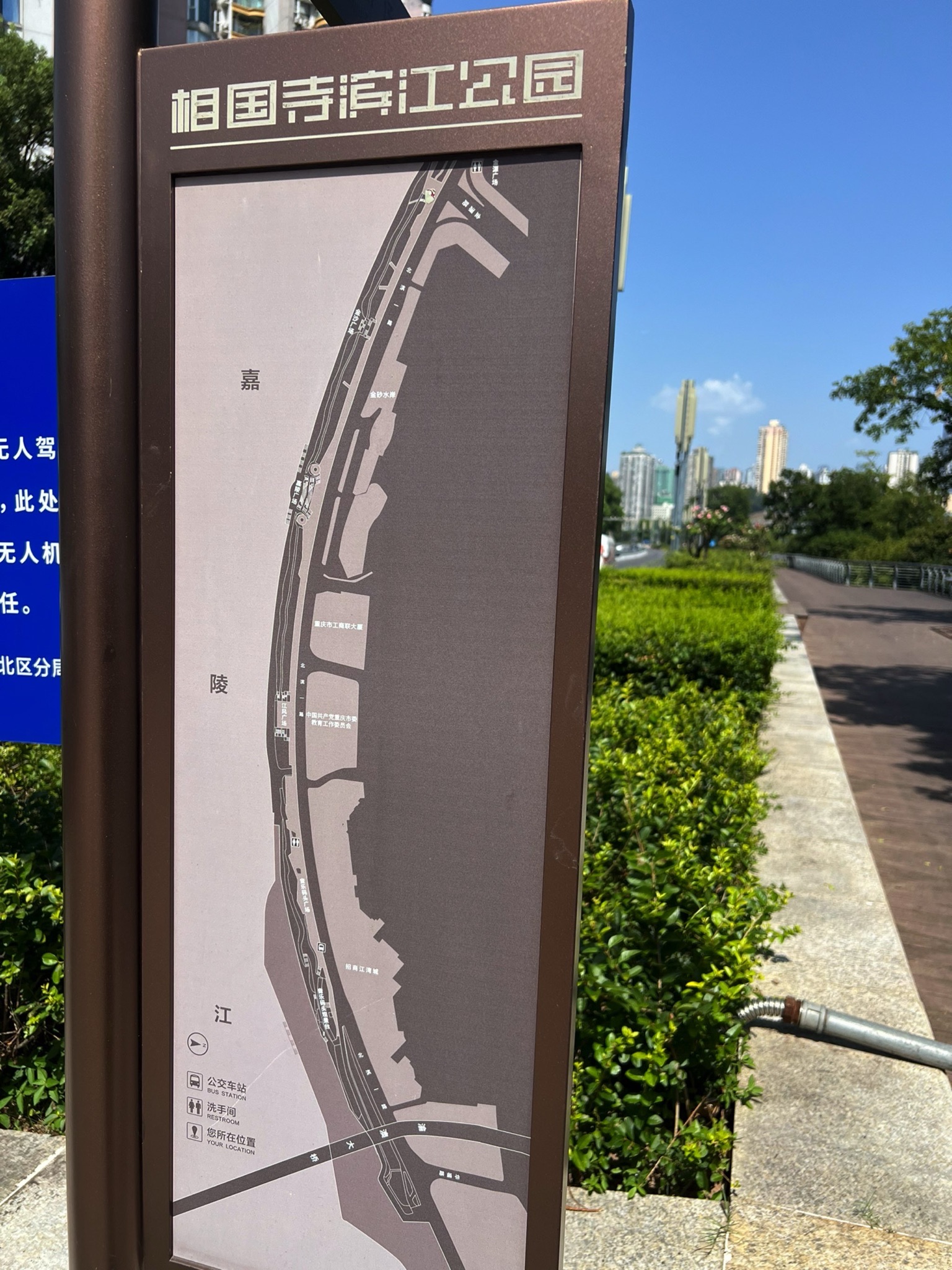 相国寺滨江公园旅行图片 1