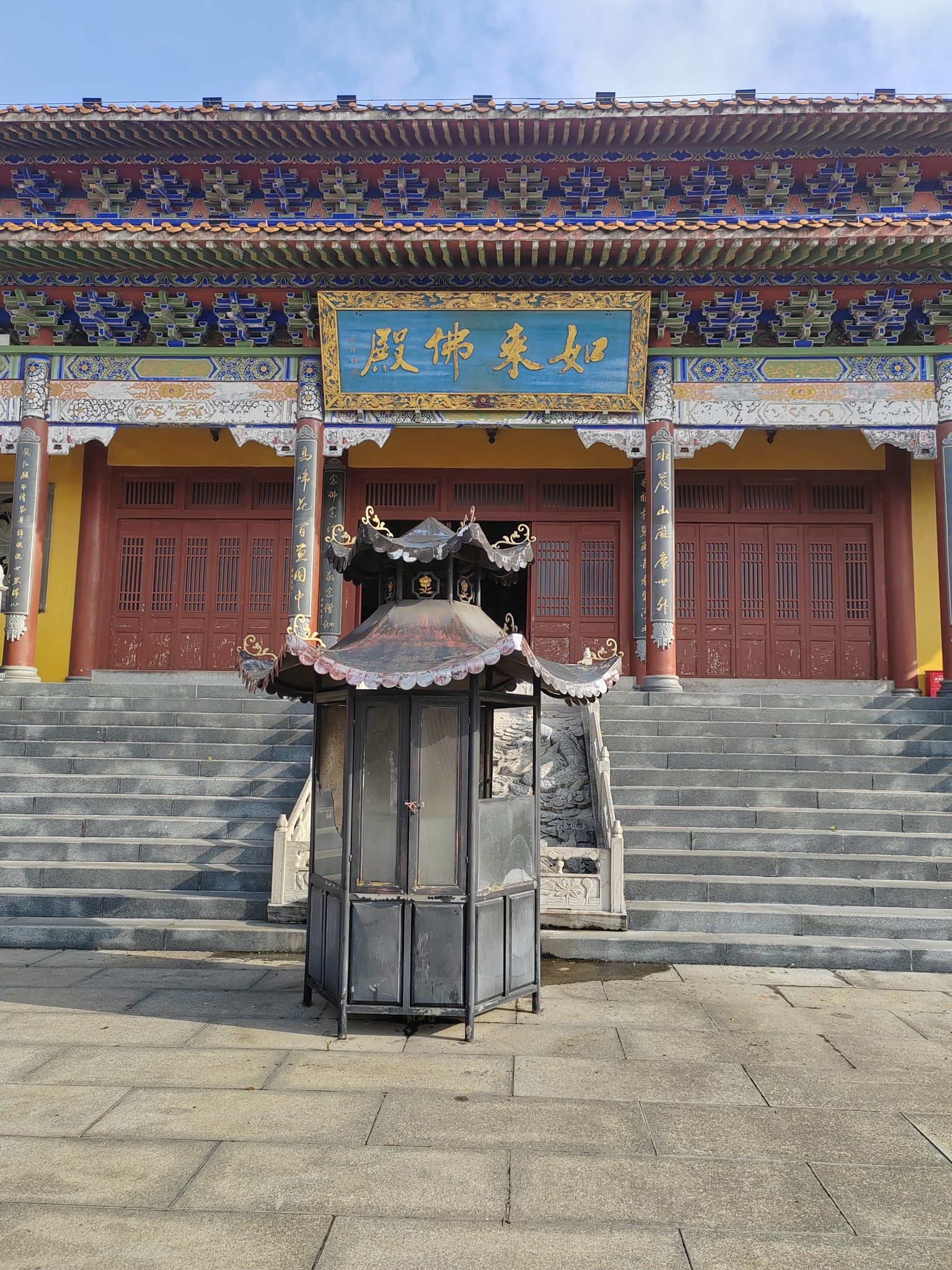 如来佛殿实景照片