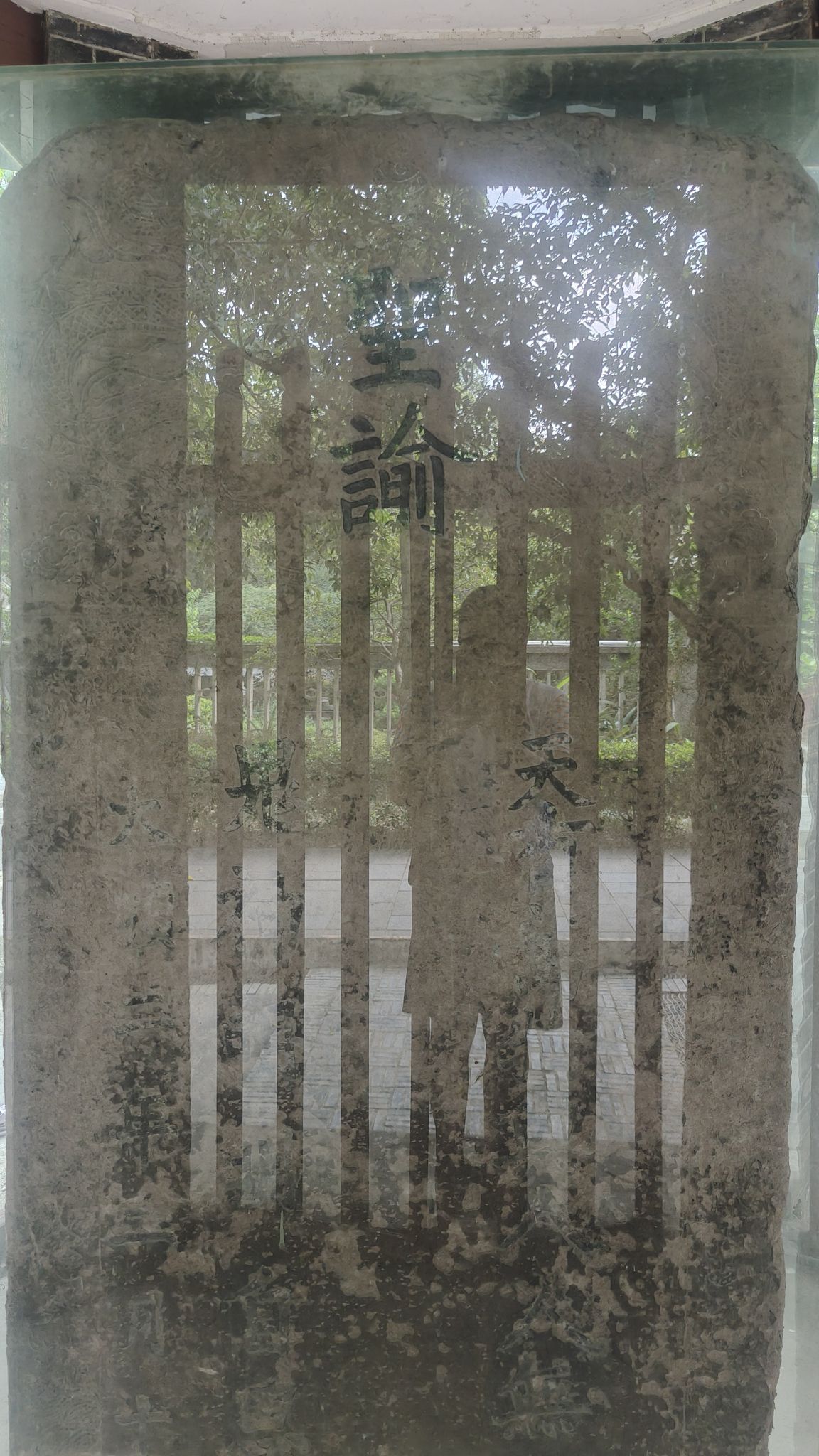 圣谕碑旅行图片 1