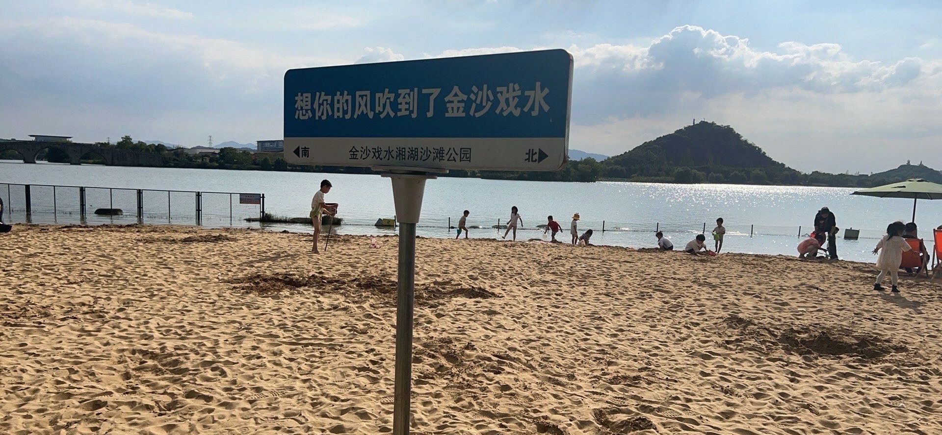 下沙沙滩旅行图片 2